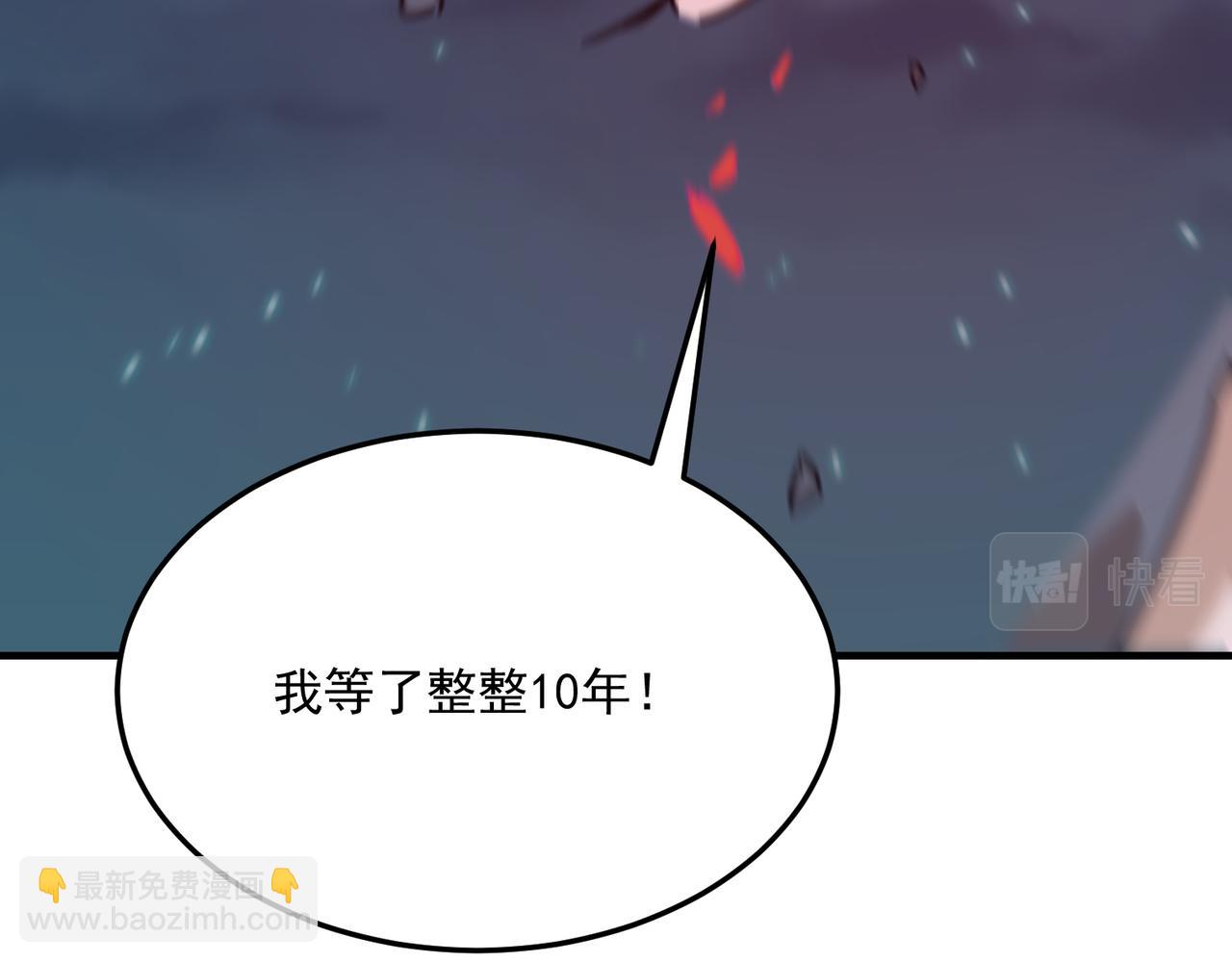 第94话 蓄谋已久的合作(1/3)-第95话
