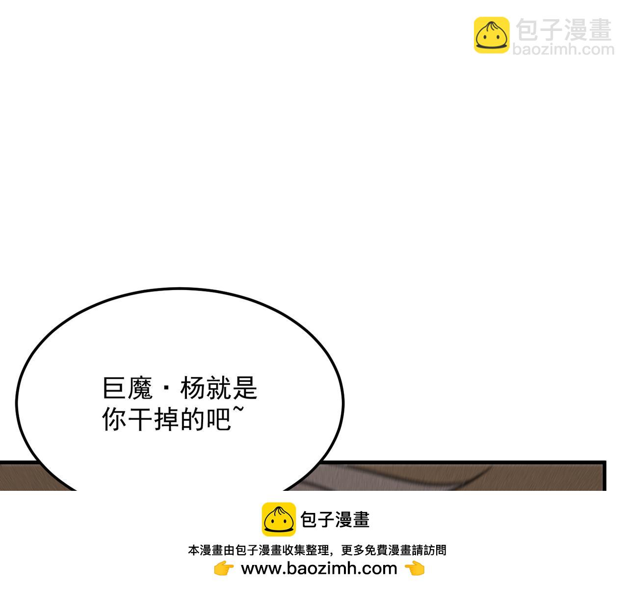 第94话 蓄谋已久的合作(1/3)-第95话
