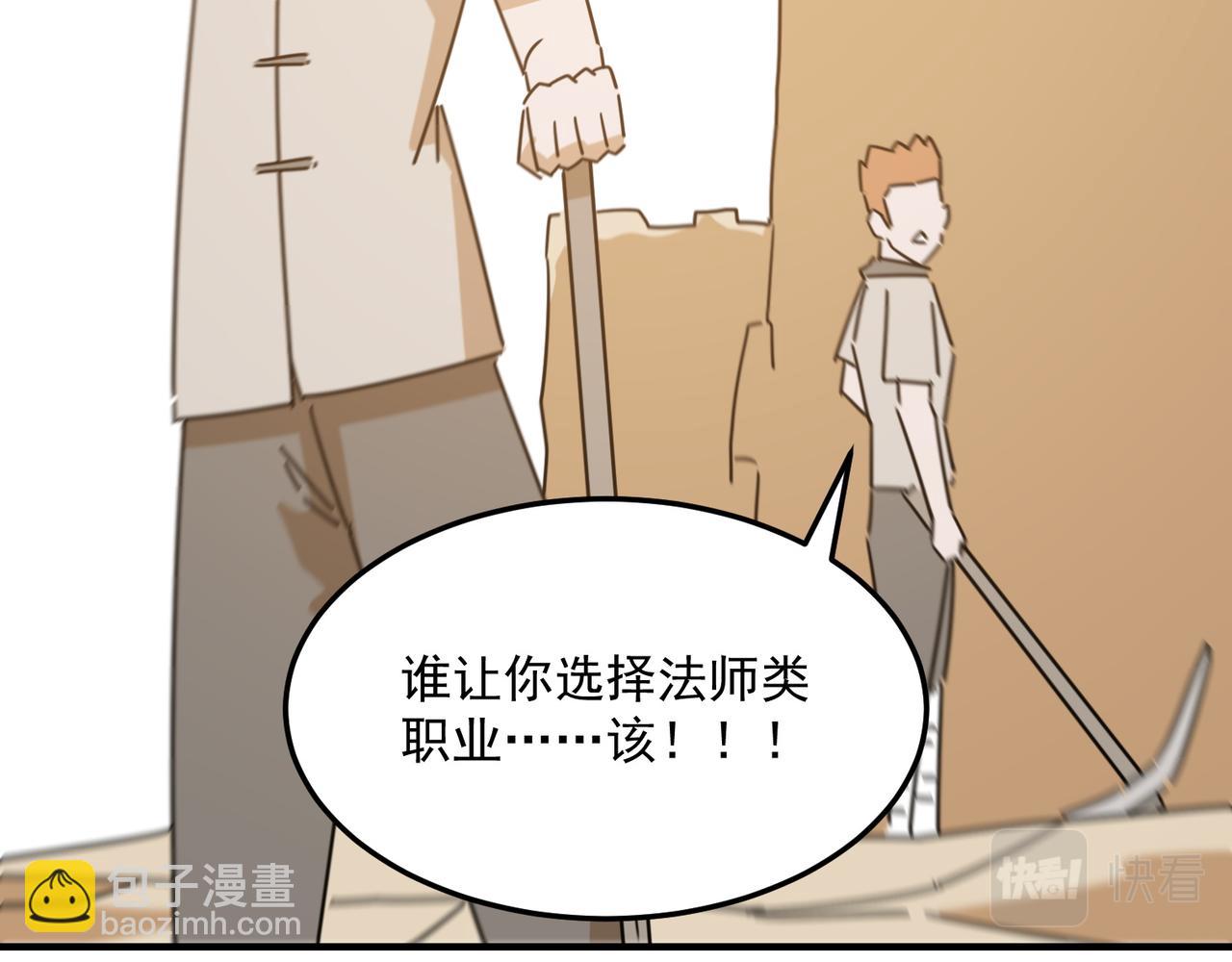 第96话完结篇 启程(1/3)-第97话