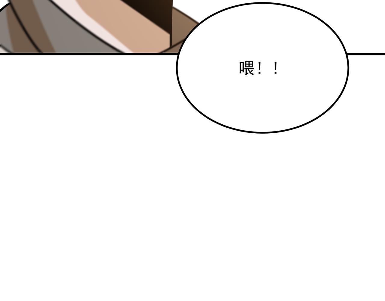 第96话完结篇 启程(1/3)-第97话