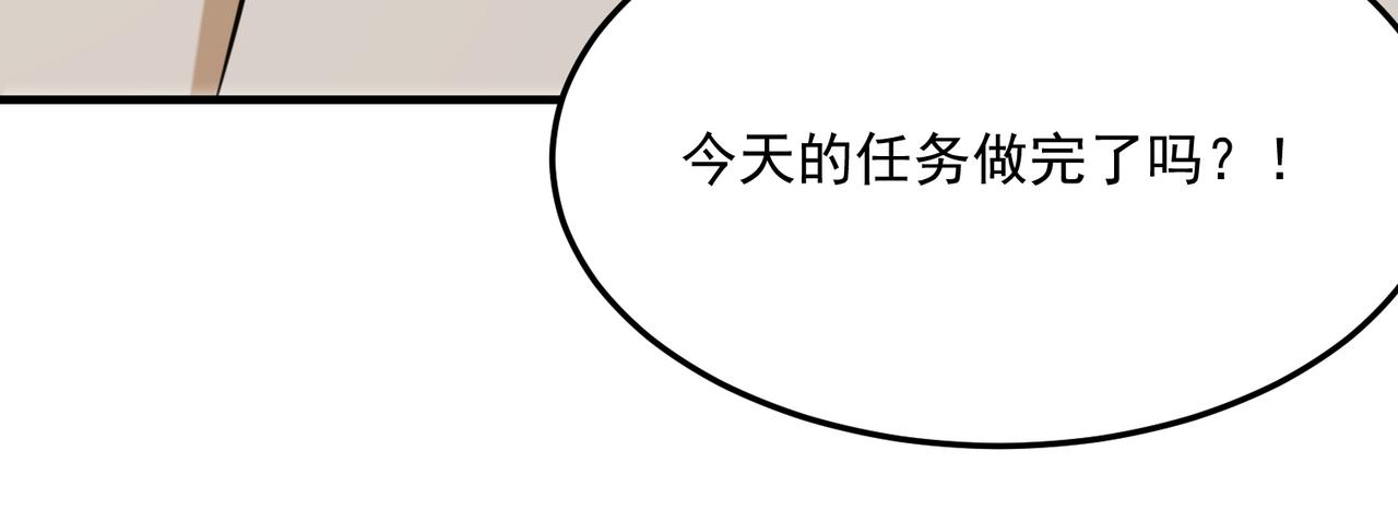 第96话完结篇 启程(1/3)-第97话
