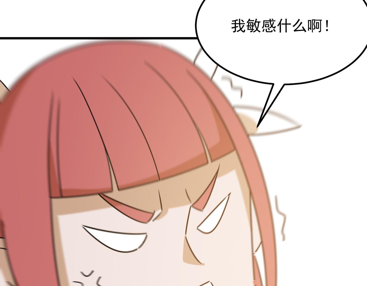第96话完结篇 启程(1/3)-第97话
