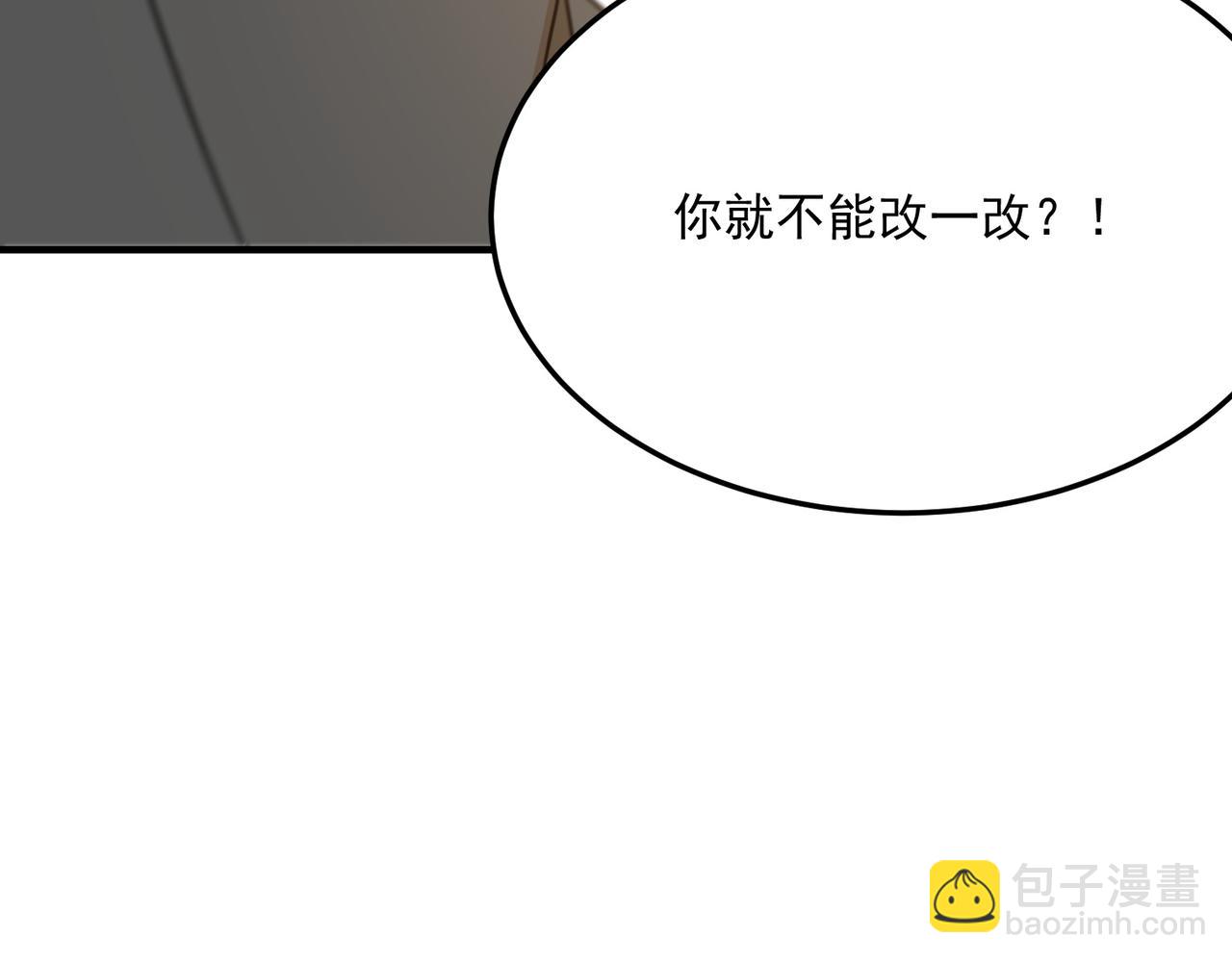 第96话完结篇 启程(1/3)-第97话