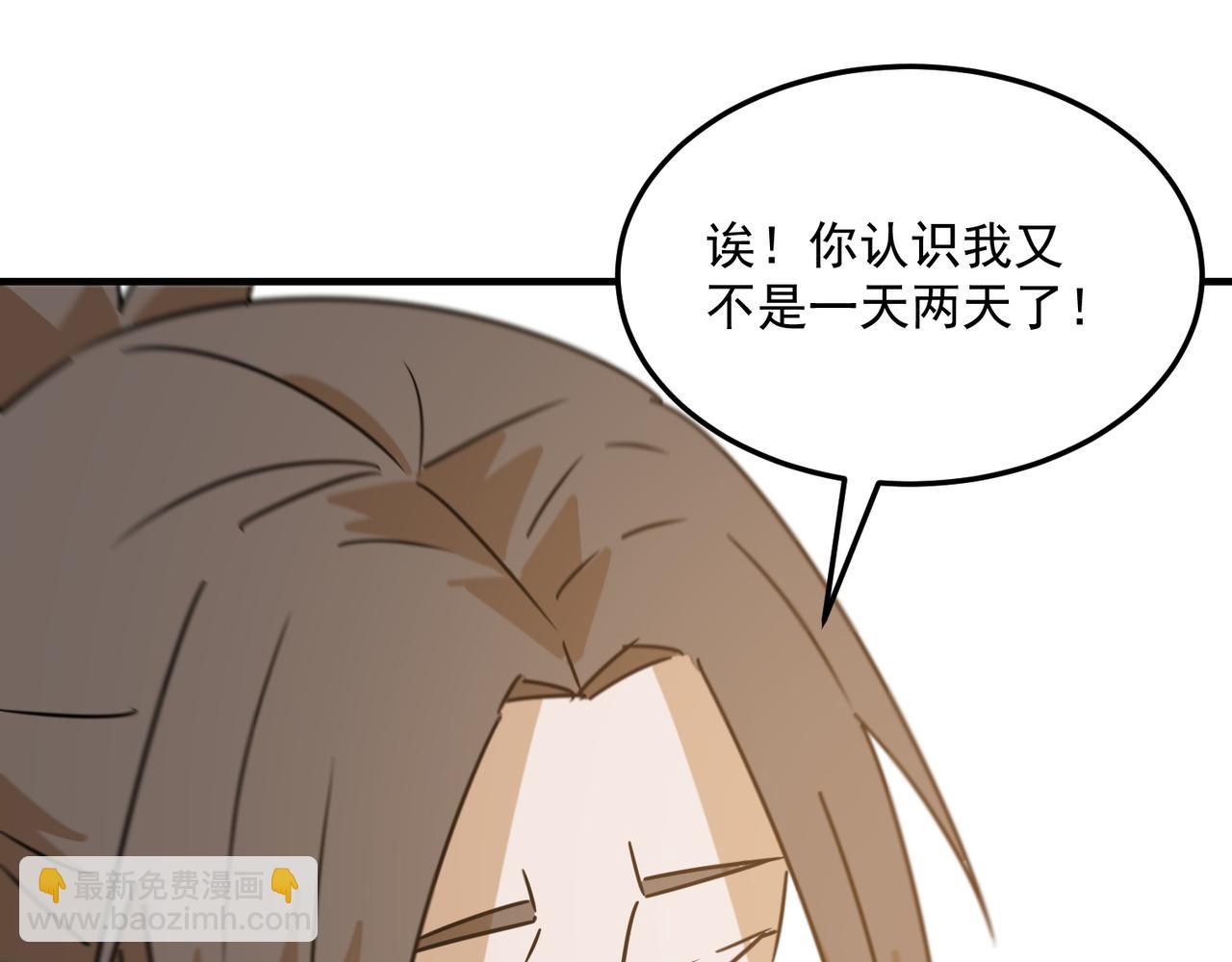 第96话完结篇 启程(1/3)-第97话