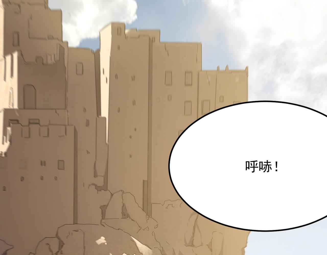 第96话完结篇 启程(1/3)-第97话