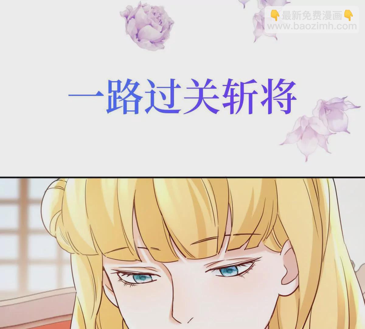 预告(1/3)-第1话