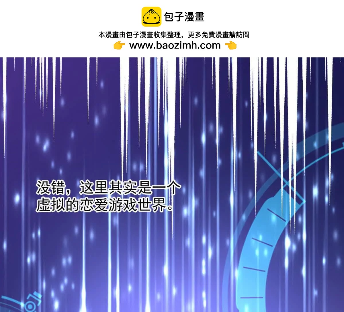 预告(1/3)-第1话