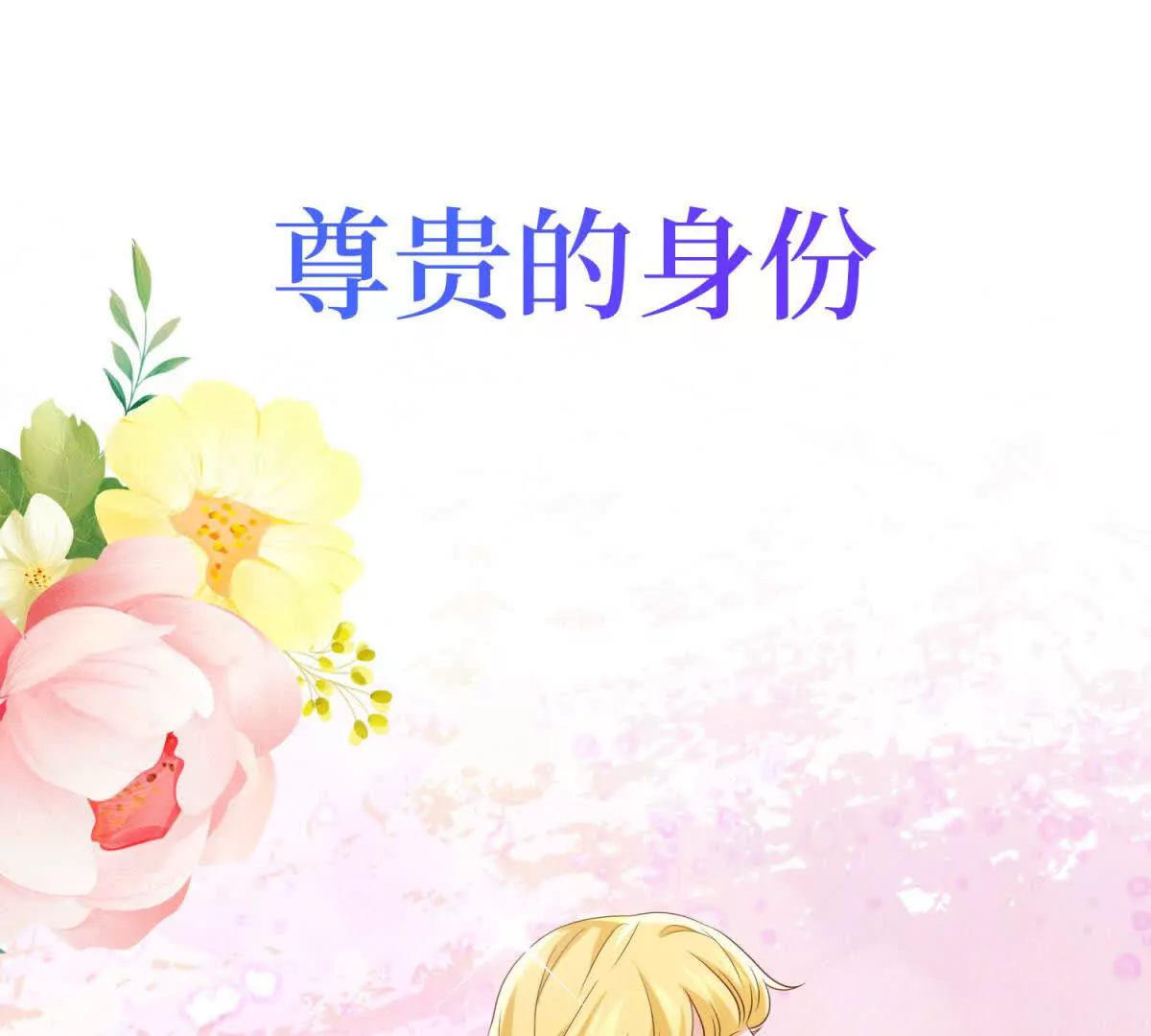 预告(1/3)-第1话
