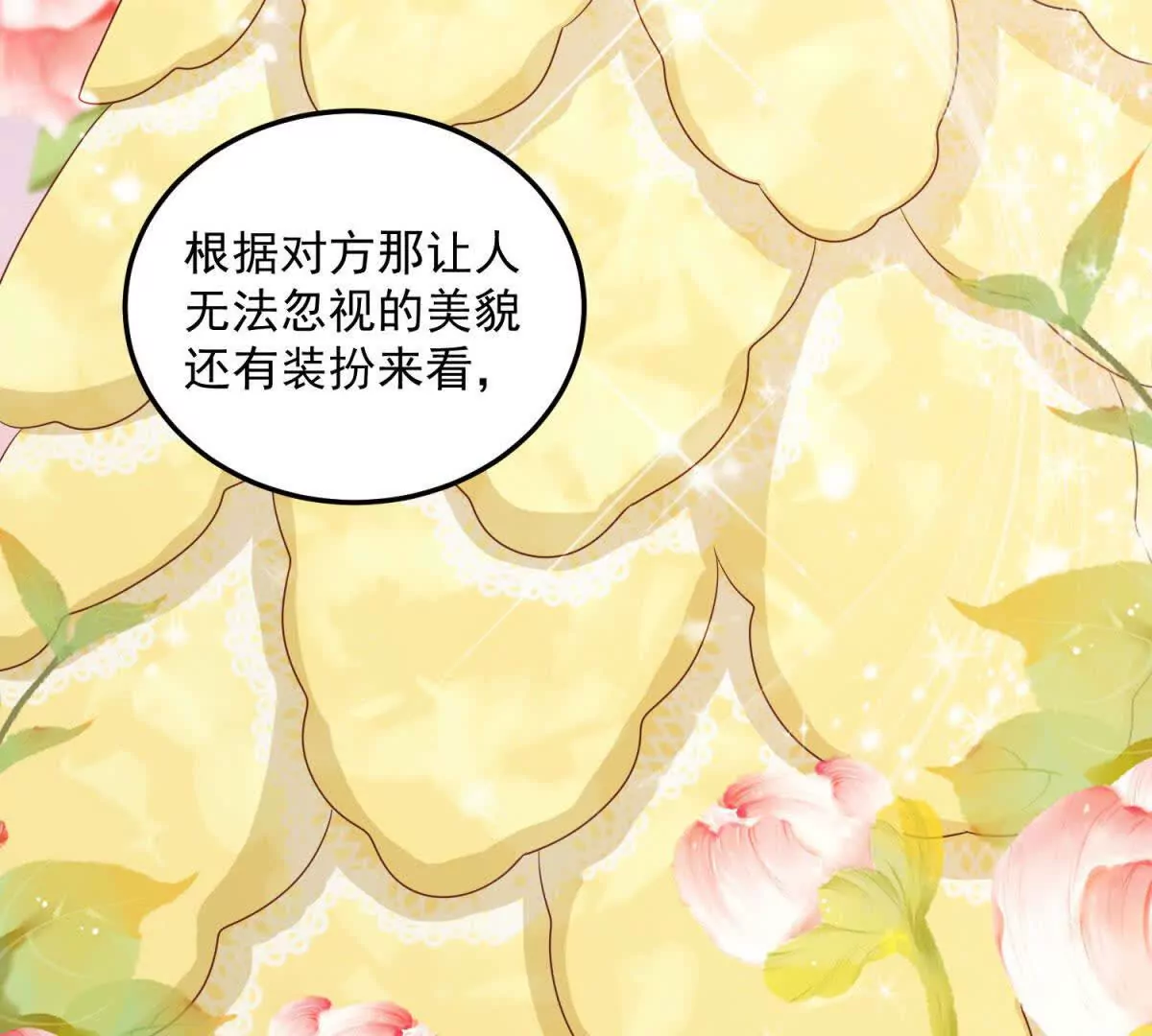 预告(1/3)-第1话