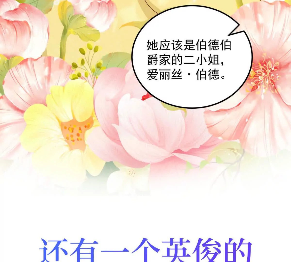 预告(1/3)-第1话