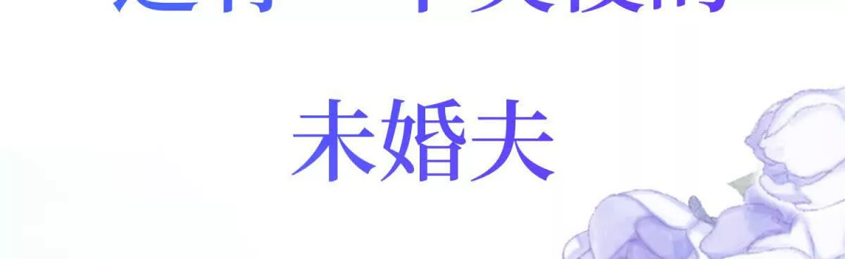 预告(1/3)-第1话