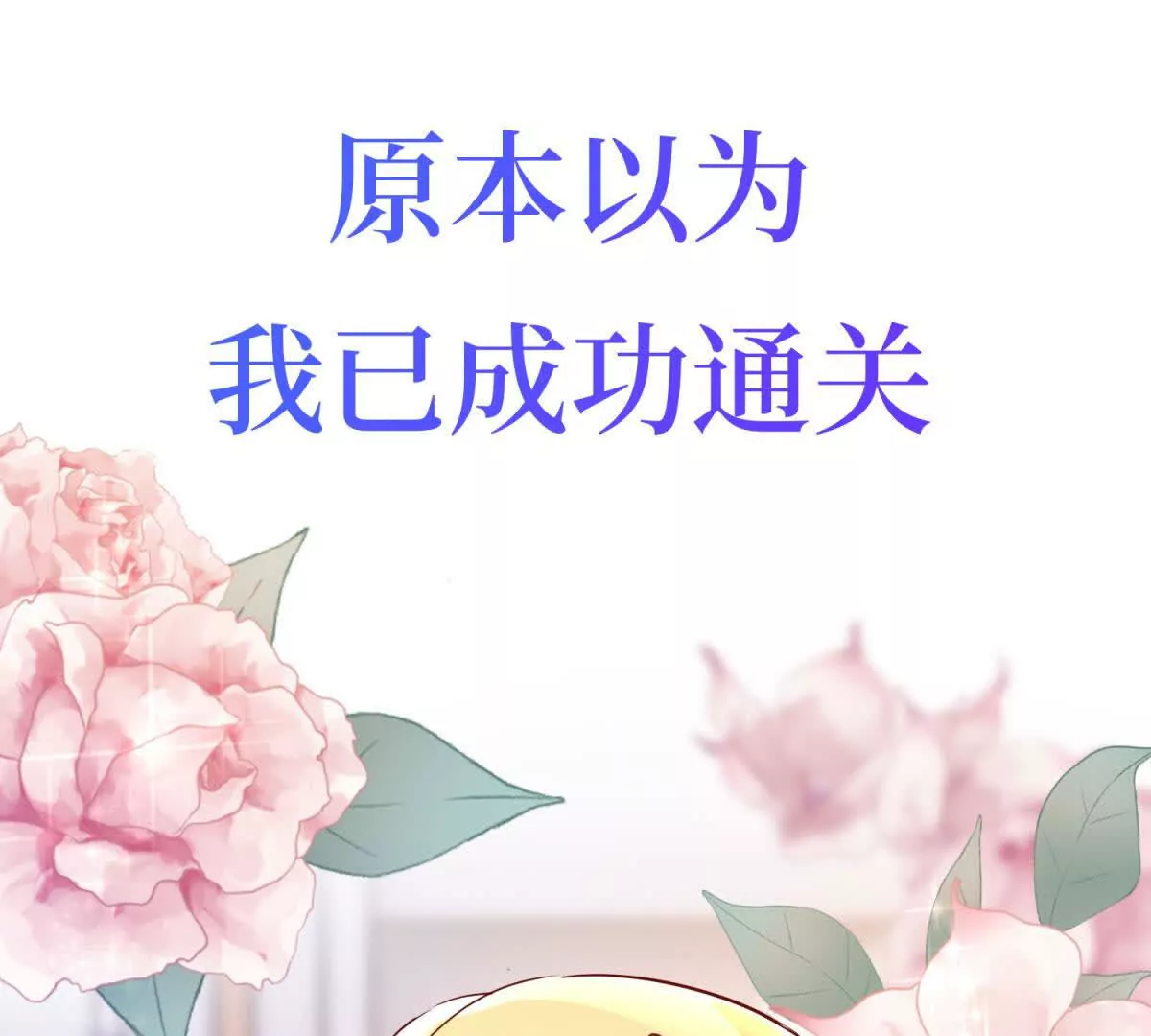 预告(1/3)-第1话