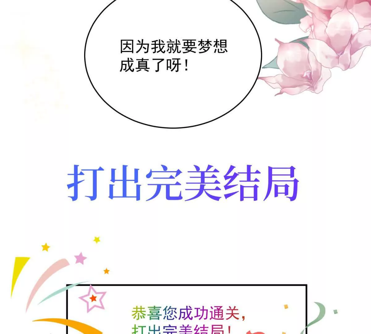 预告(1/3)-第1话