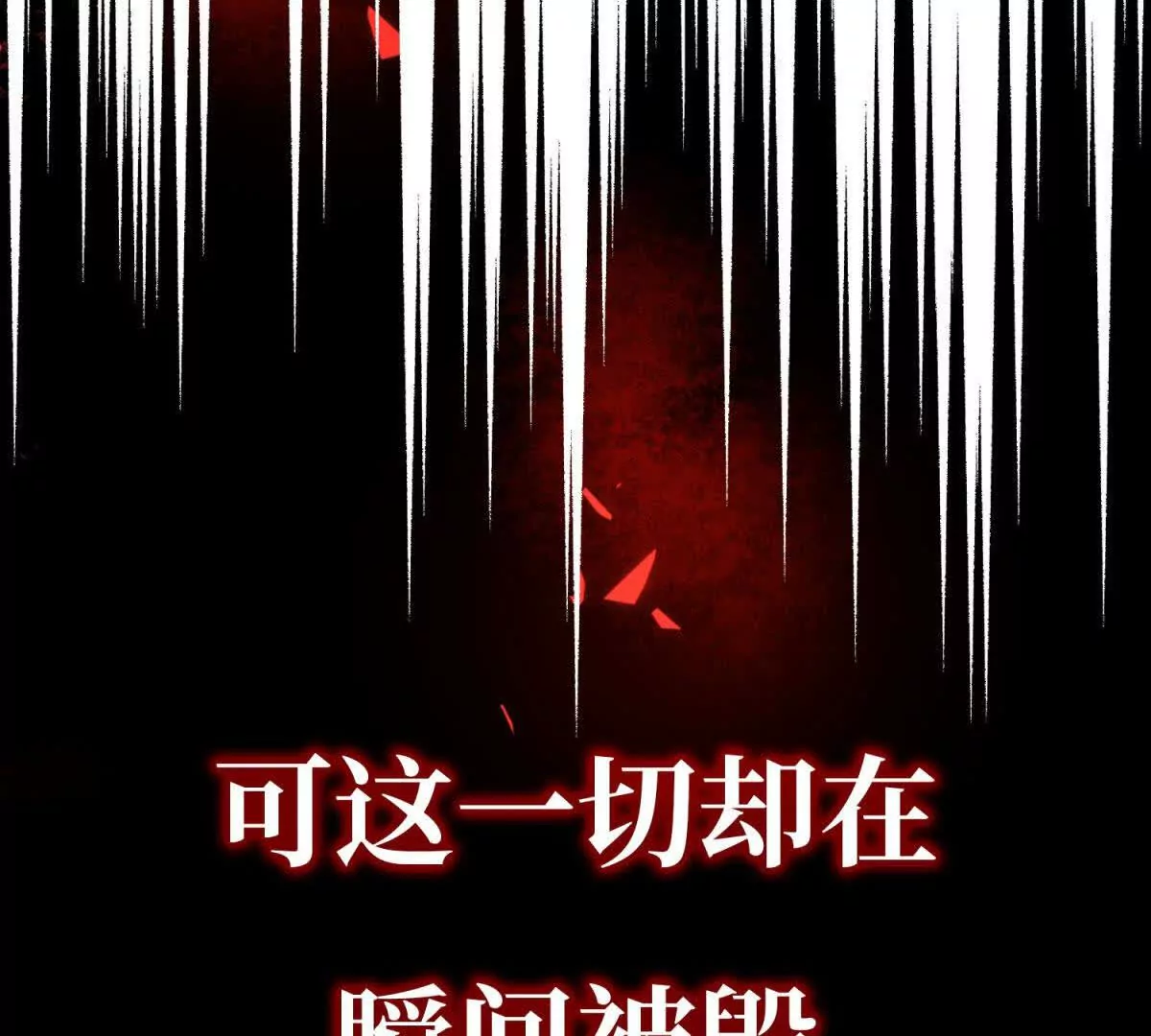 预告(1/3)-第1话