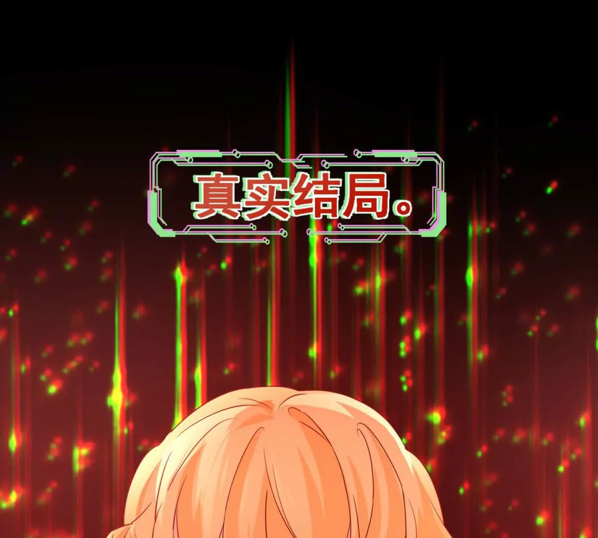 预告(1/3)-第1话