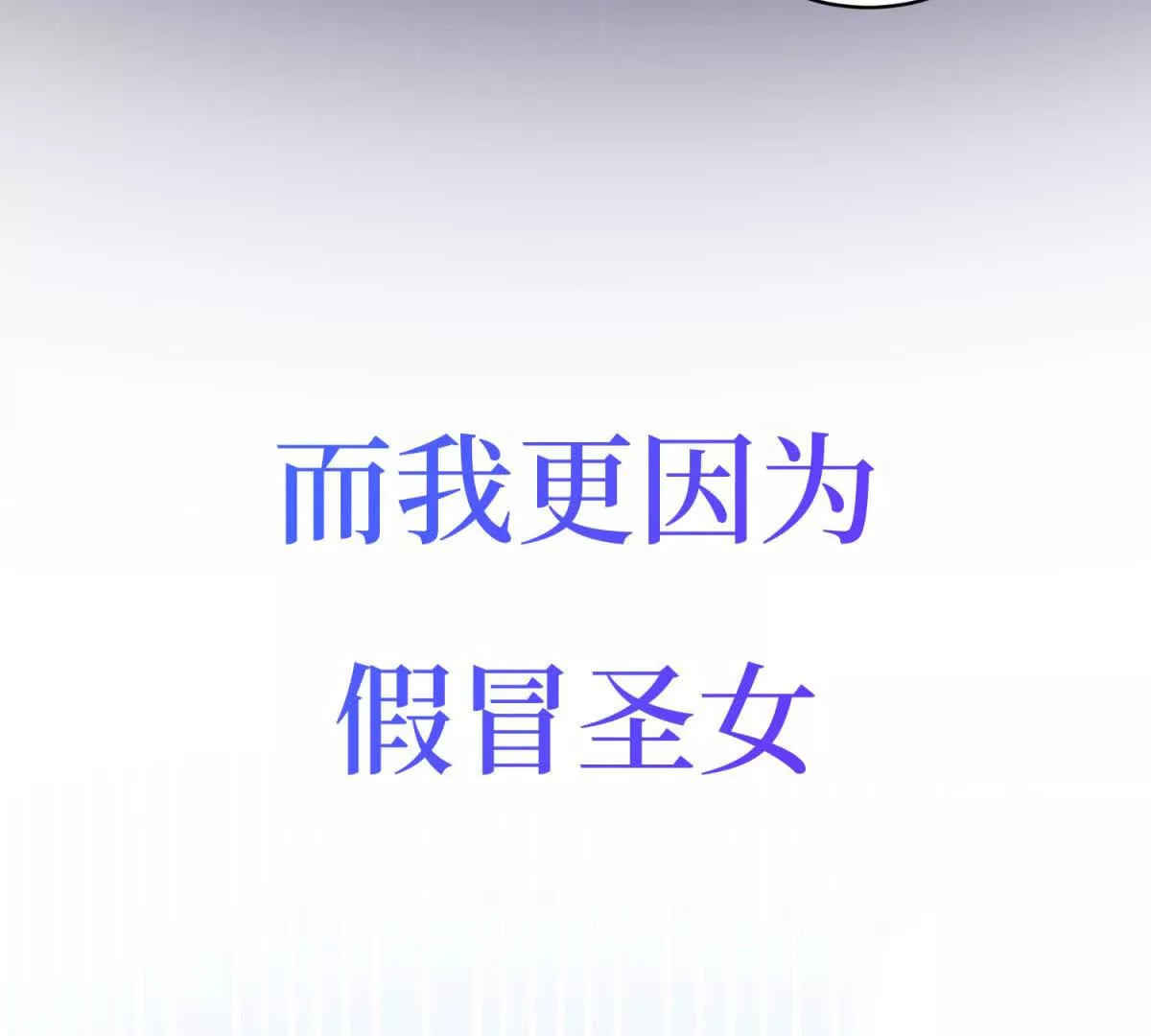 预告(1/3)-第1话