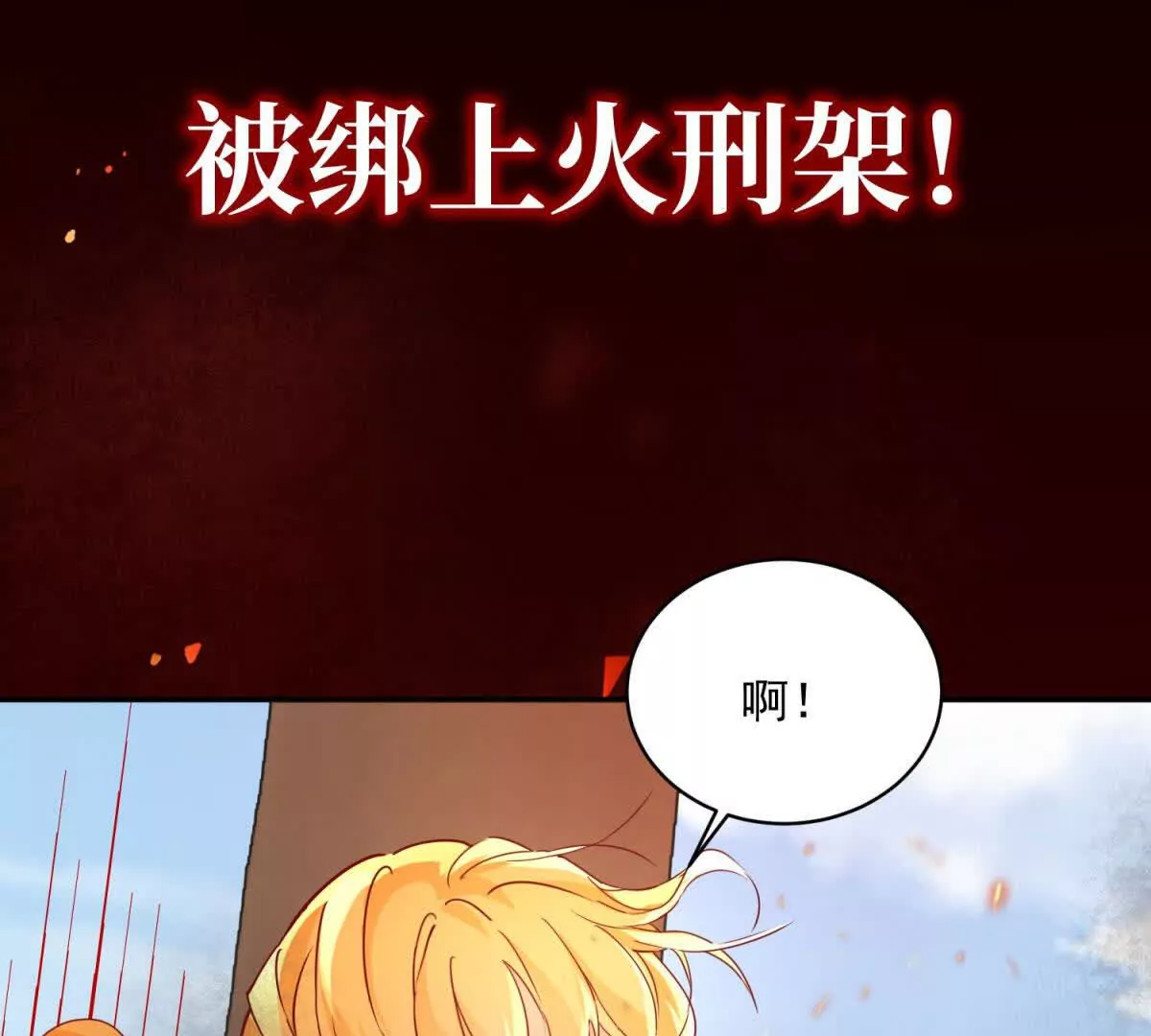 预告(1/3)-第1话