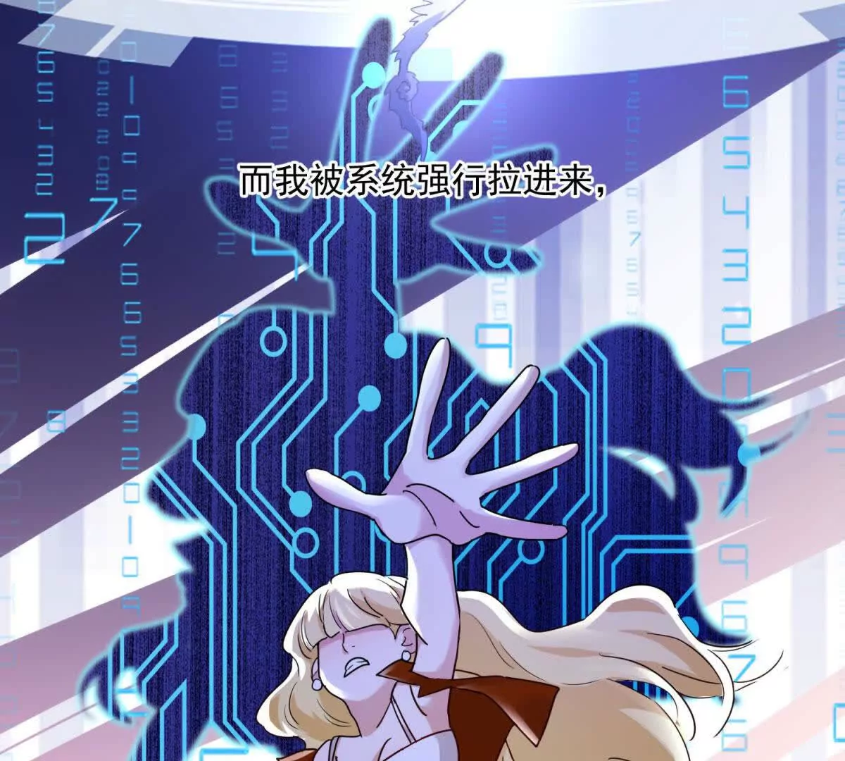 预告(1/3)-第1话