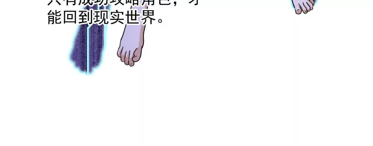预告(1/3)-第1话