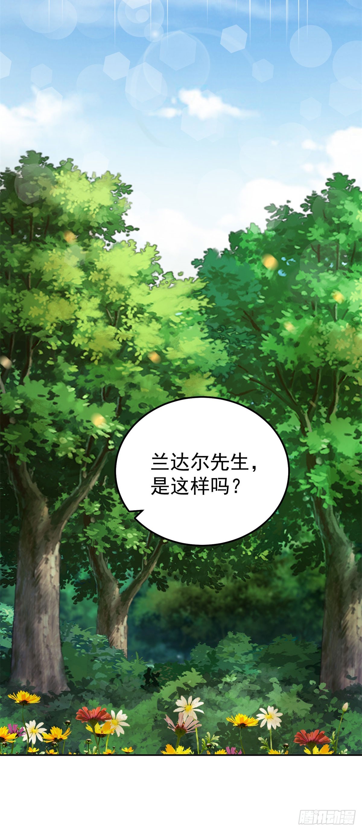 第11话 一同狩猎-第11话