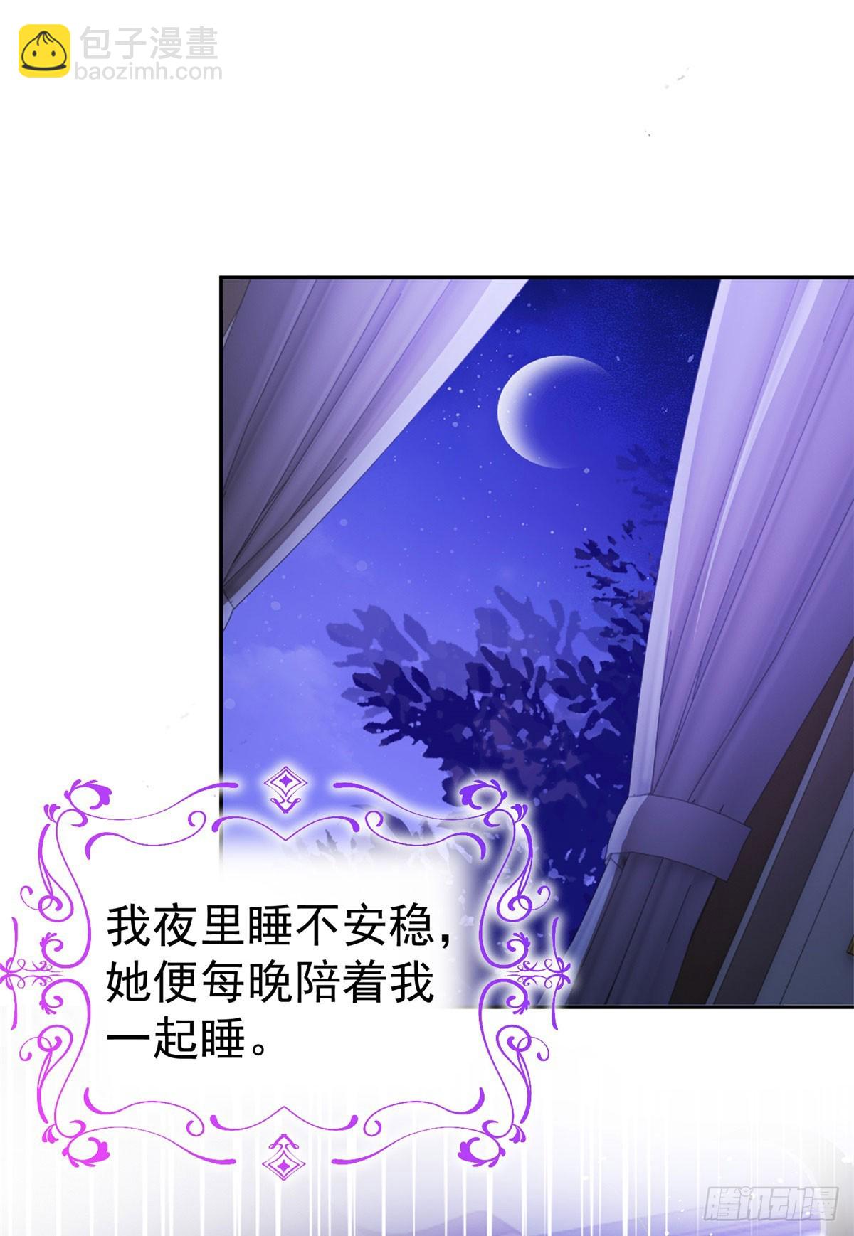 第13话 好感度增加-第13话
