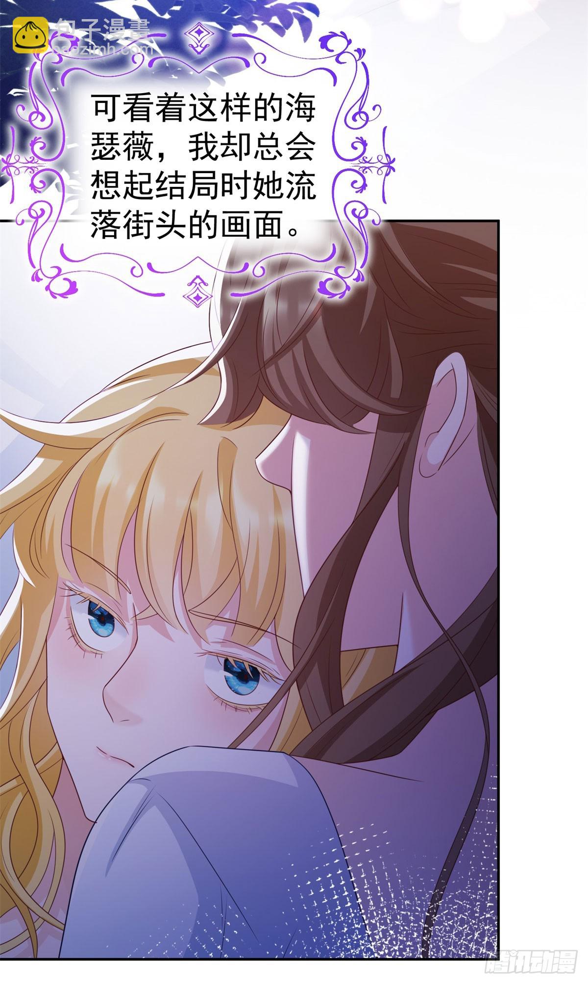 第13话 好感度增加-第13话