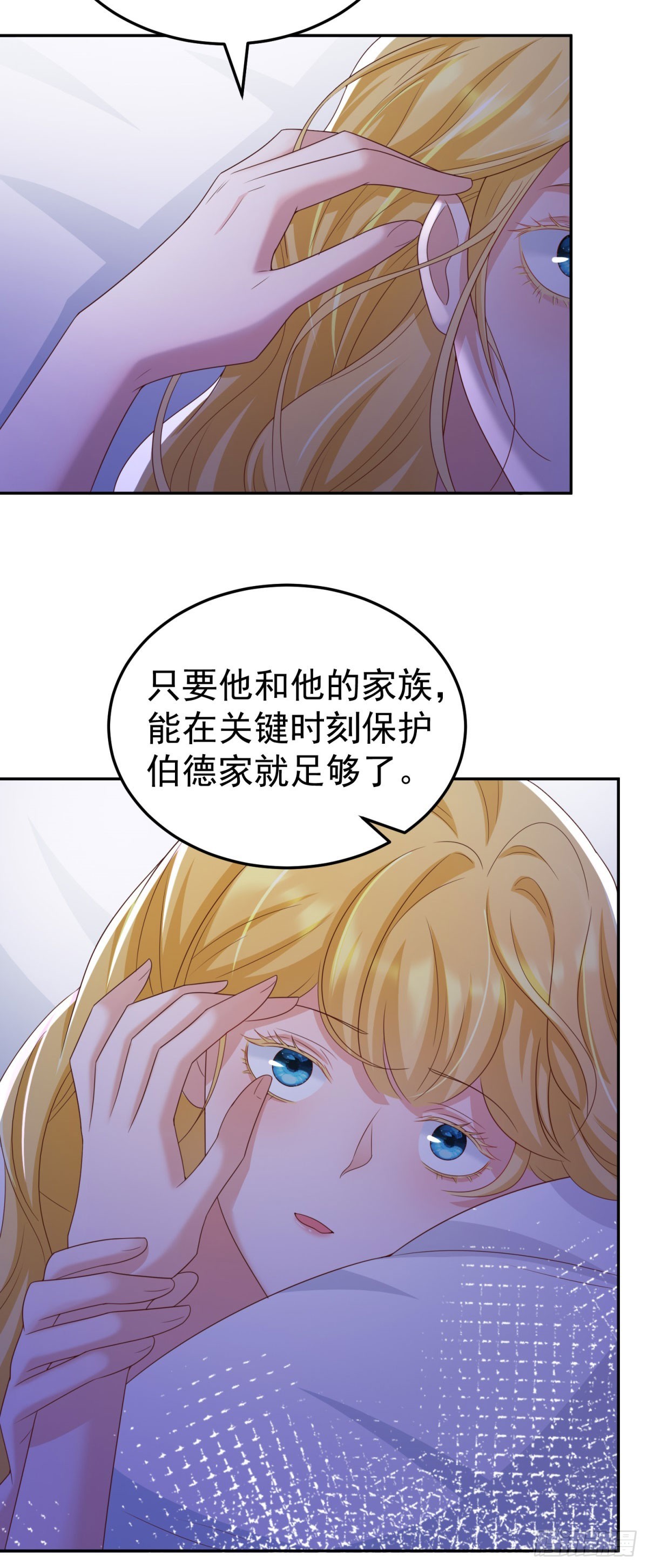 第13话 好感度增加-第13话