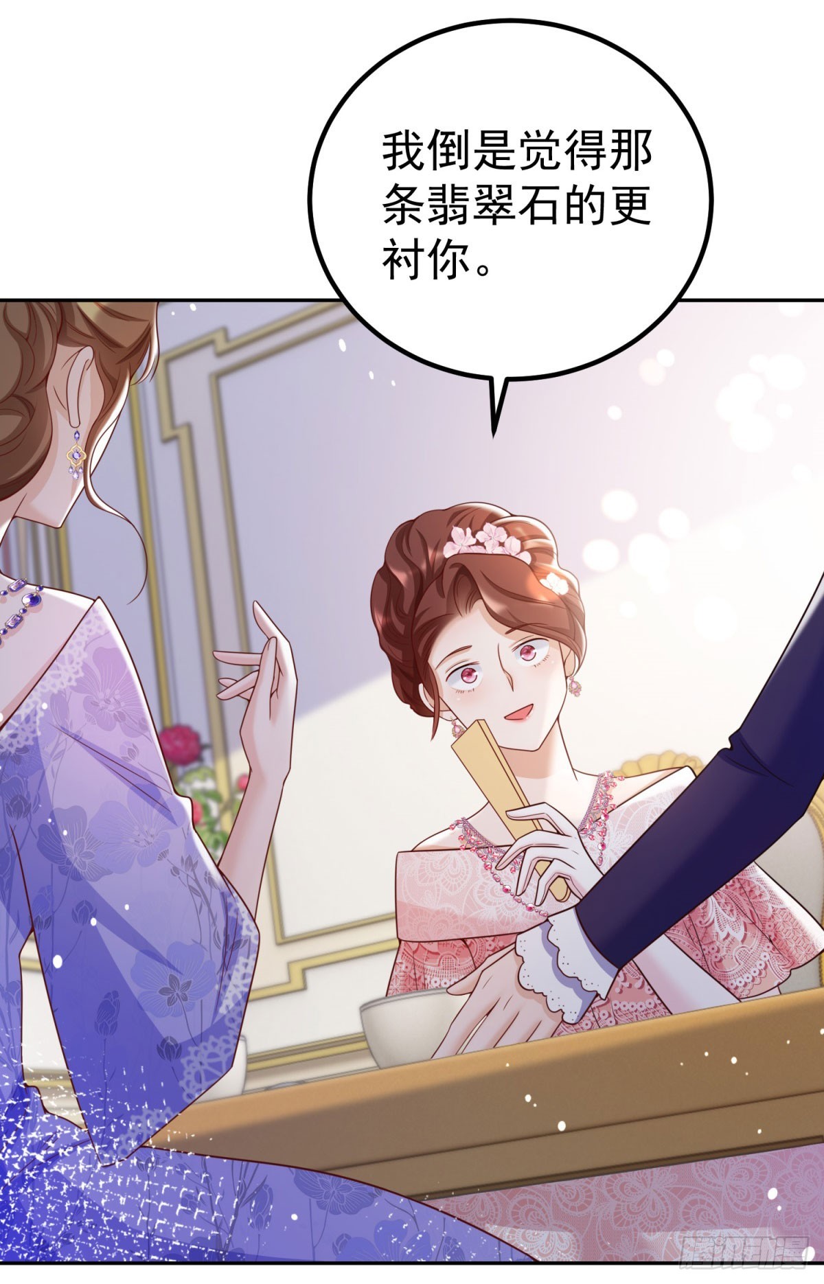 第15话 特殊的宣传方式-第15话