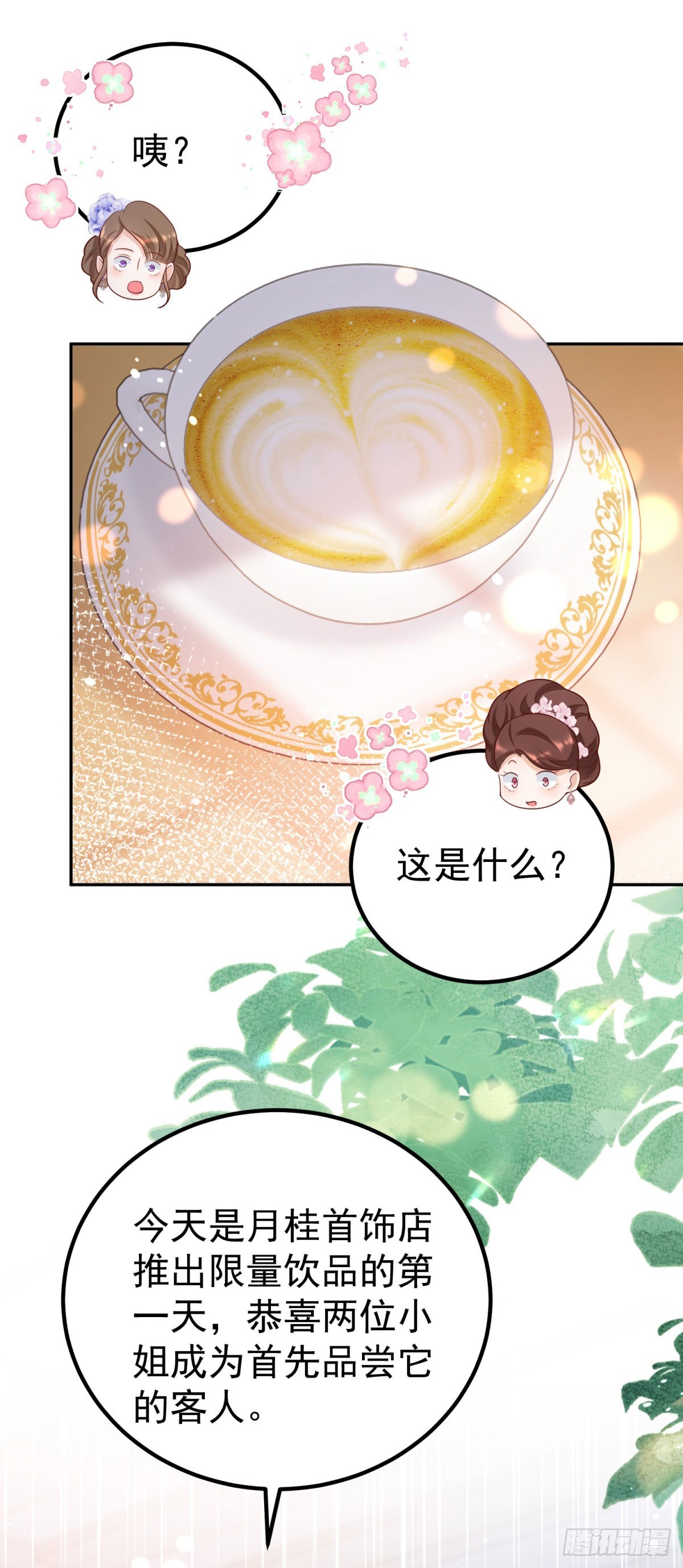第15话 特殊的宣传方式-第15话