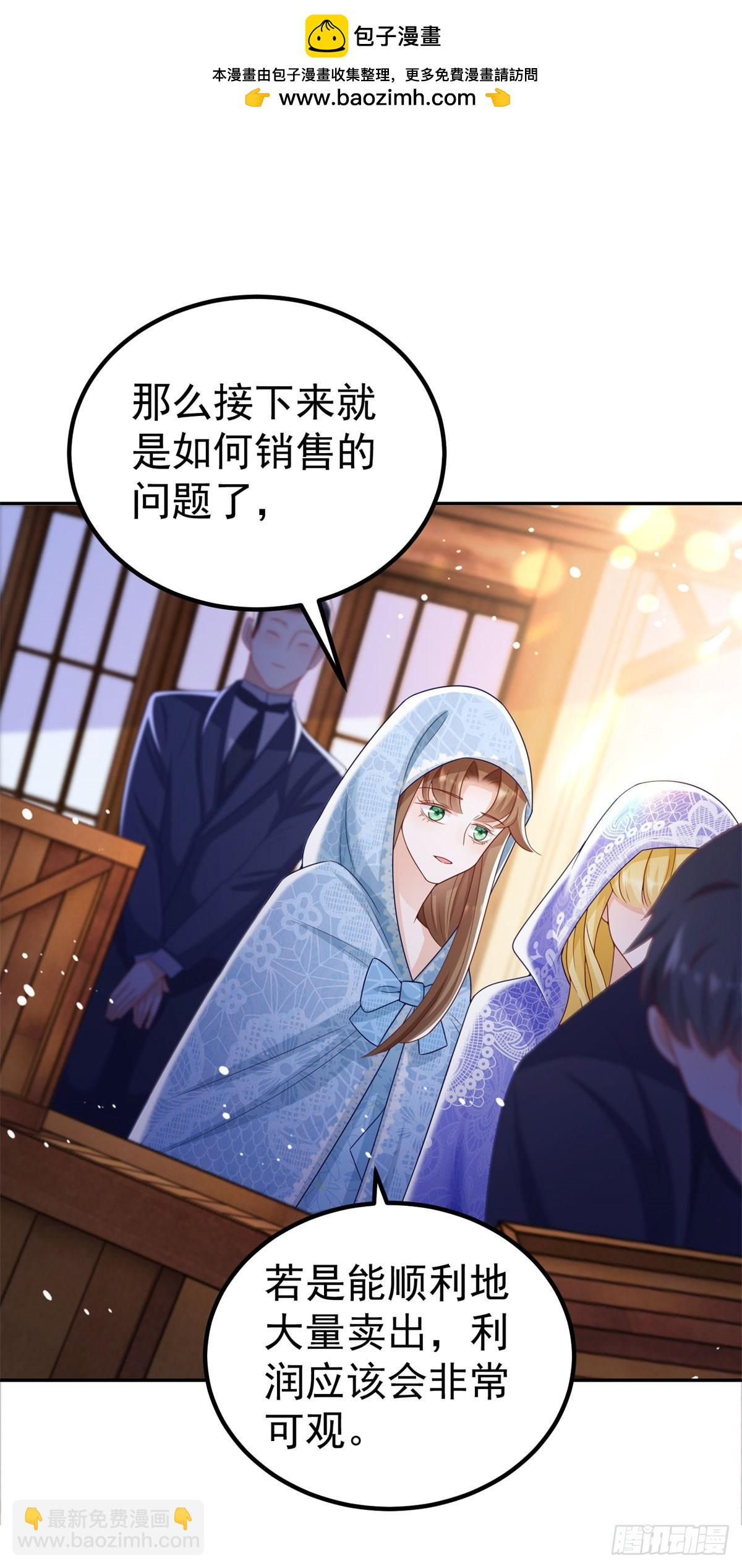 第15话 特殊的宣传方式-第15话