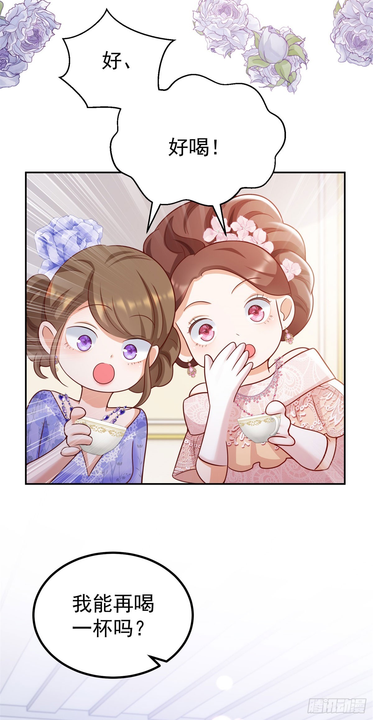 第15话 特殊的宣传方式-第15话