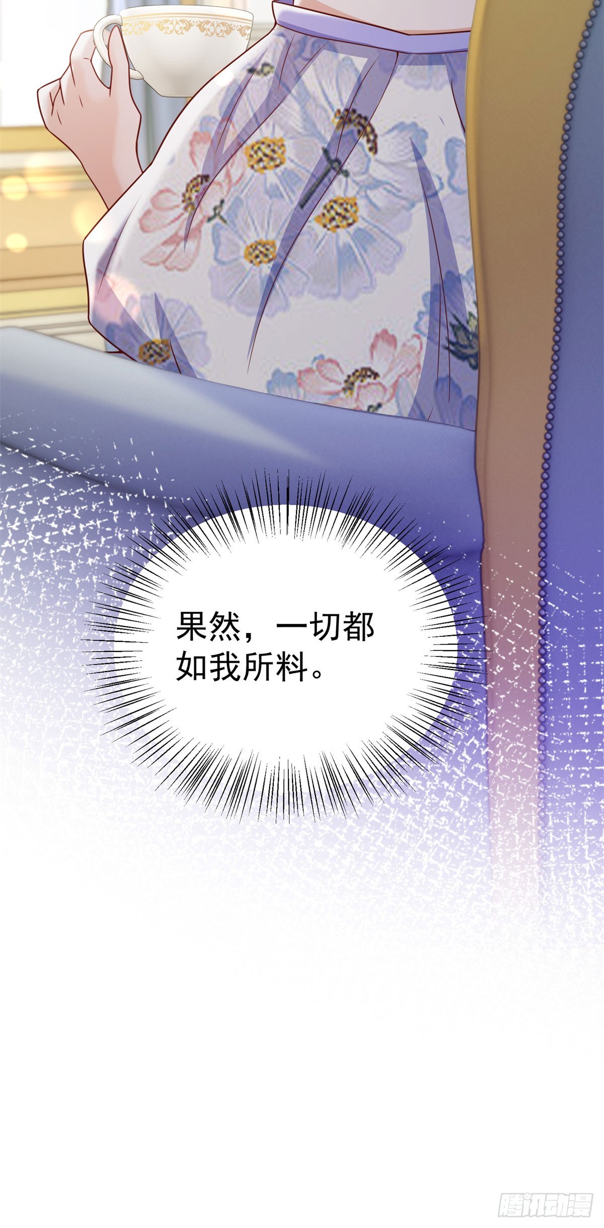 第15话 特殊的宣传方式-第15话