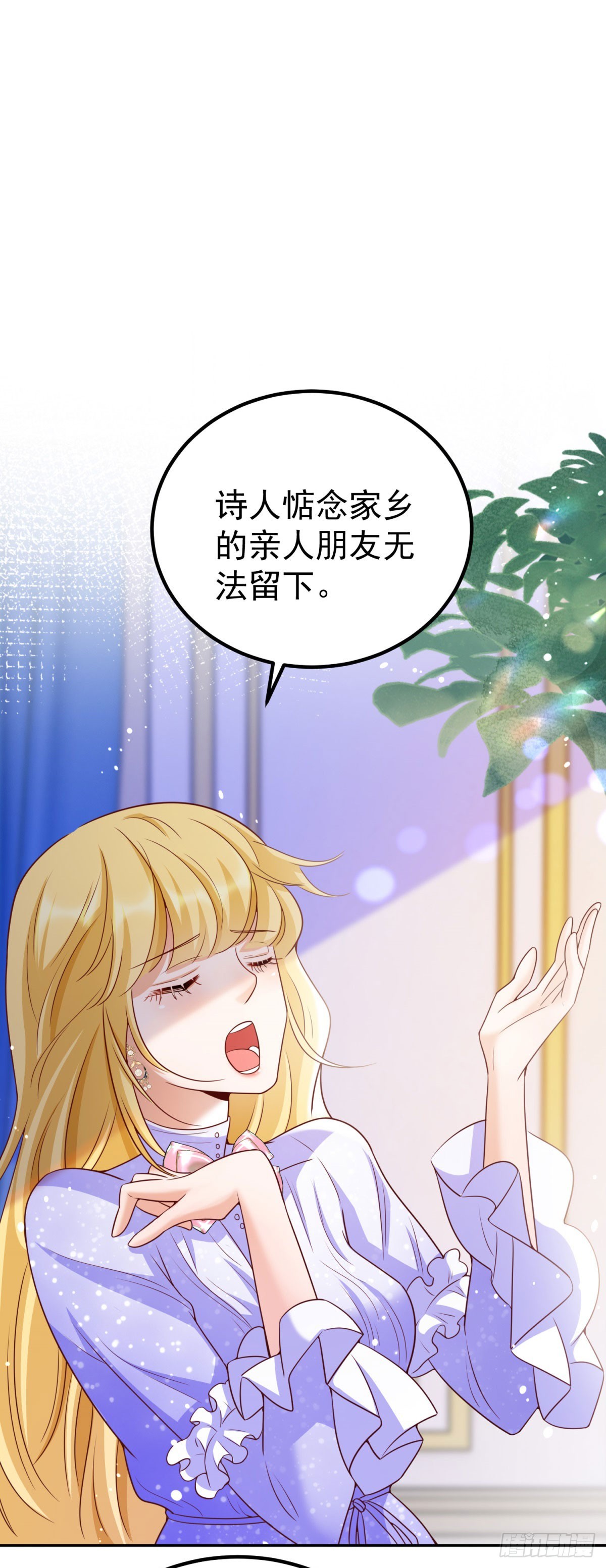 第15话 特殊的宣传方式-第15话