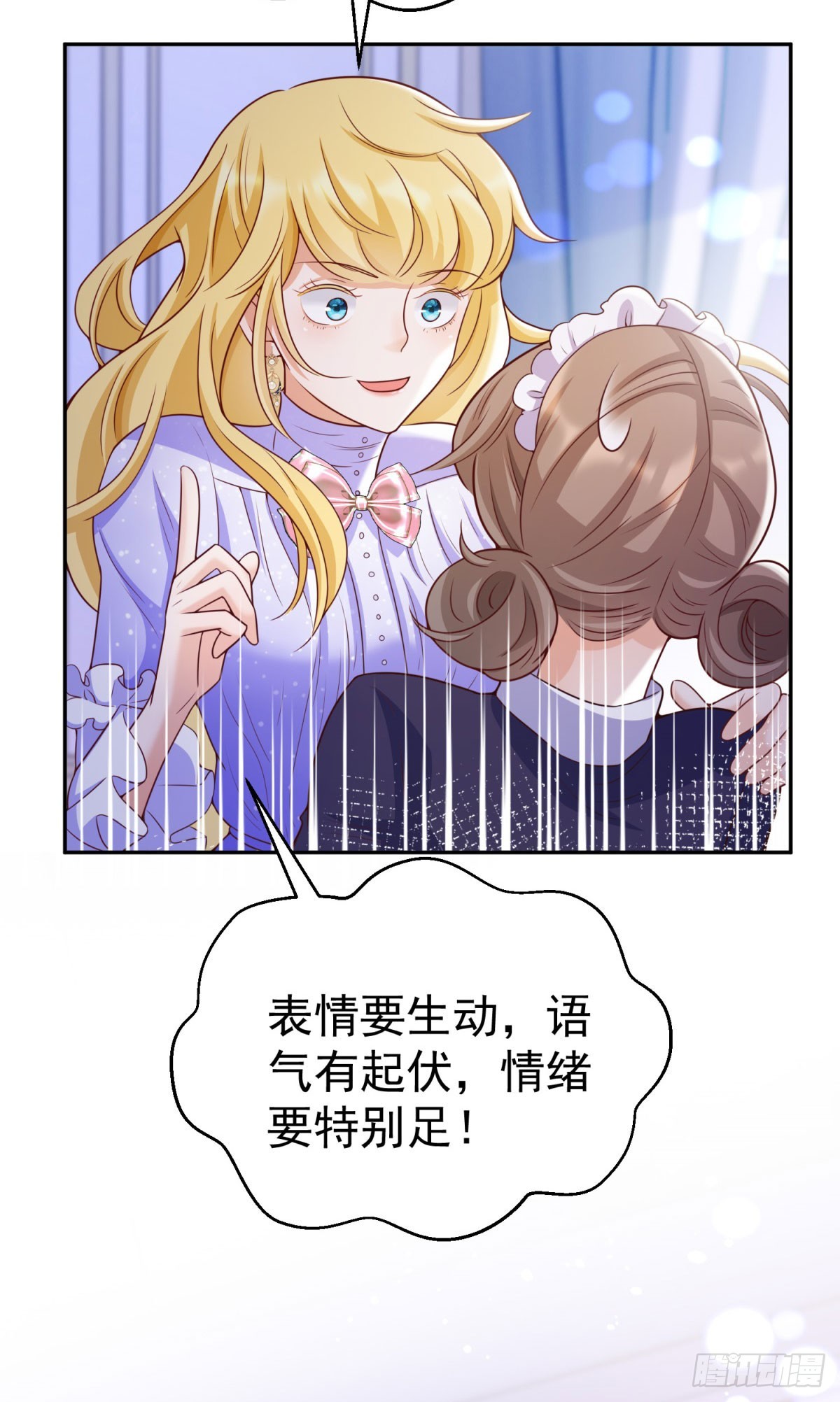 第15话 特殊的宣传方式-第15话