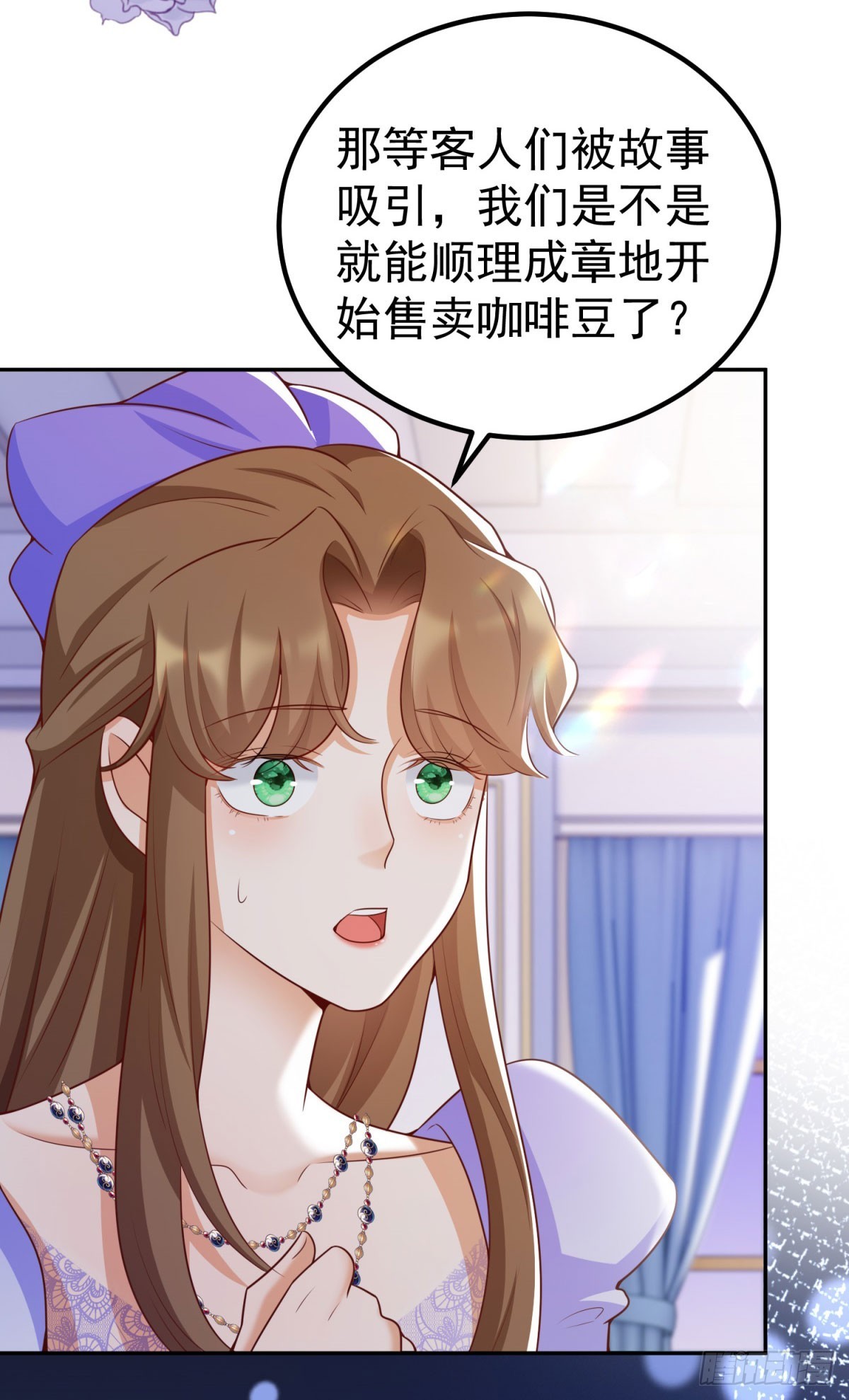 第15话 特殊的宣传方式-第15话