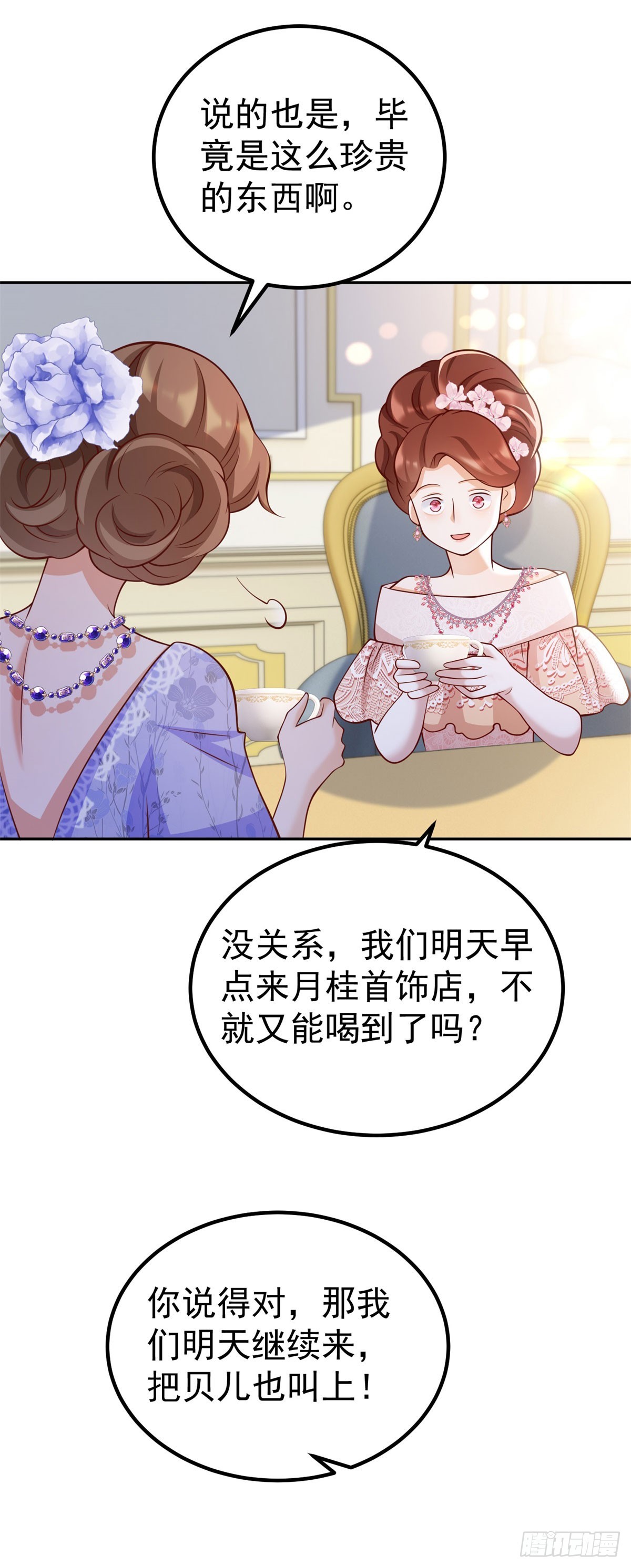 第15话 特殊的宣传方式-第15话
