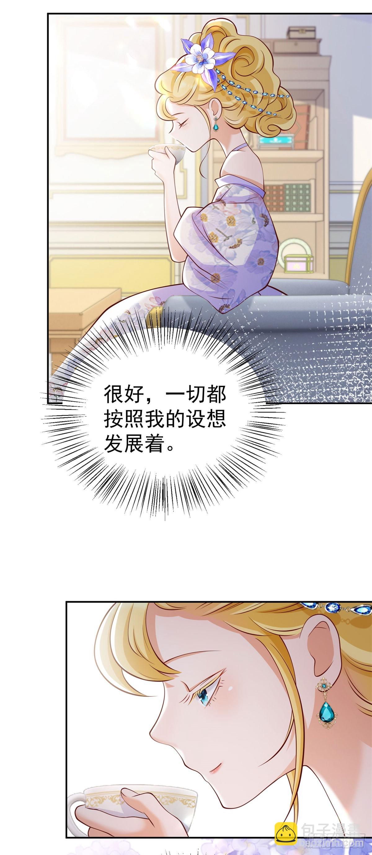 第15话 特殊的宣传方式-第15话
