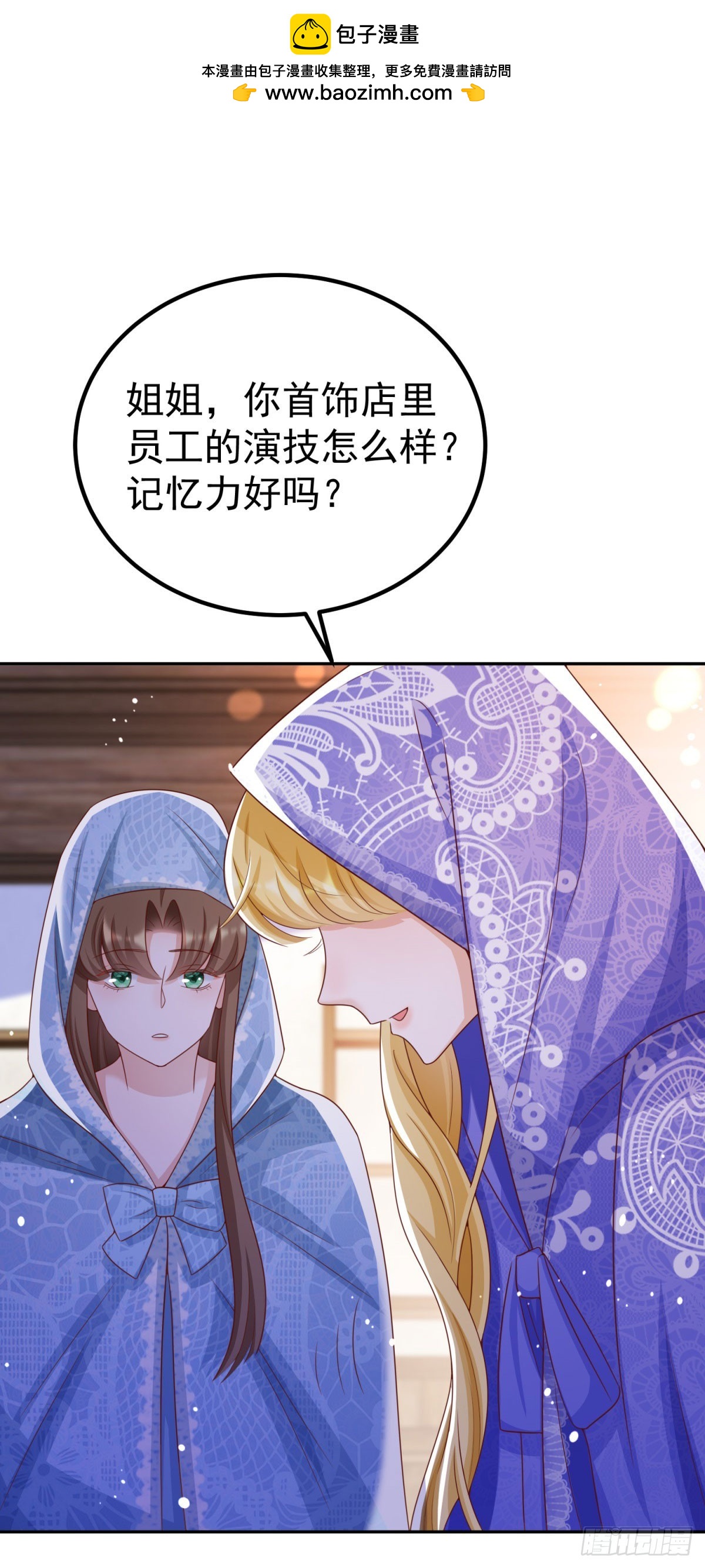 第15话 特殊的宣传方式-第15话