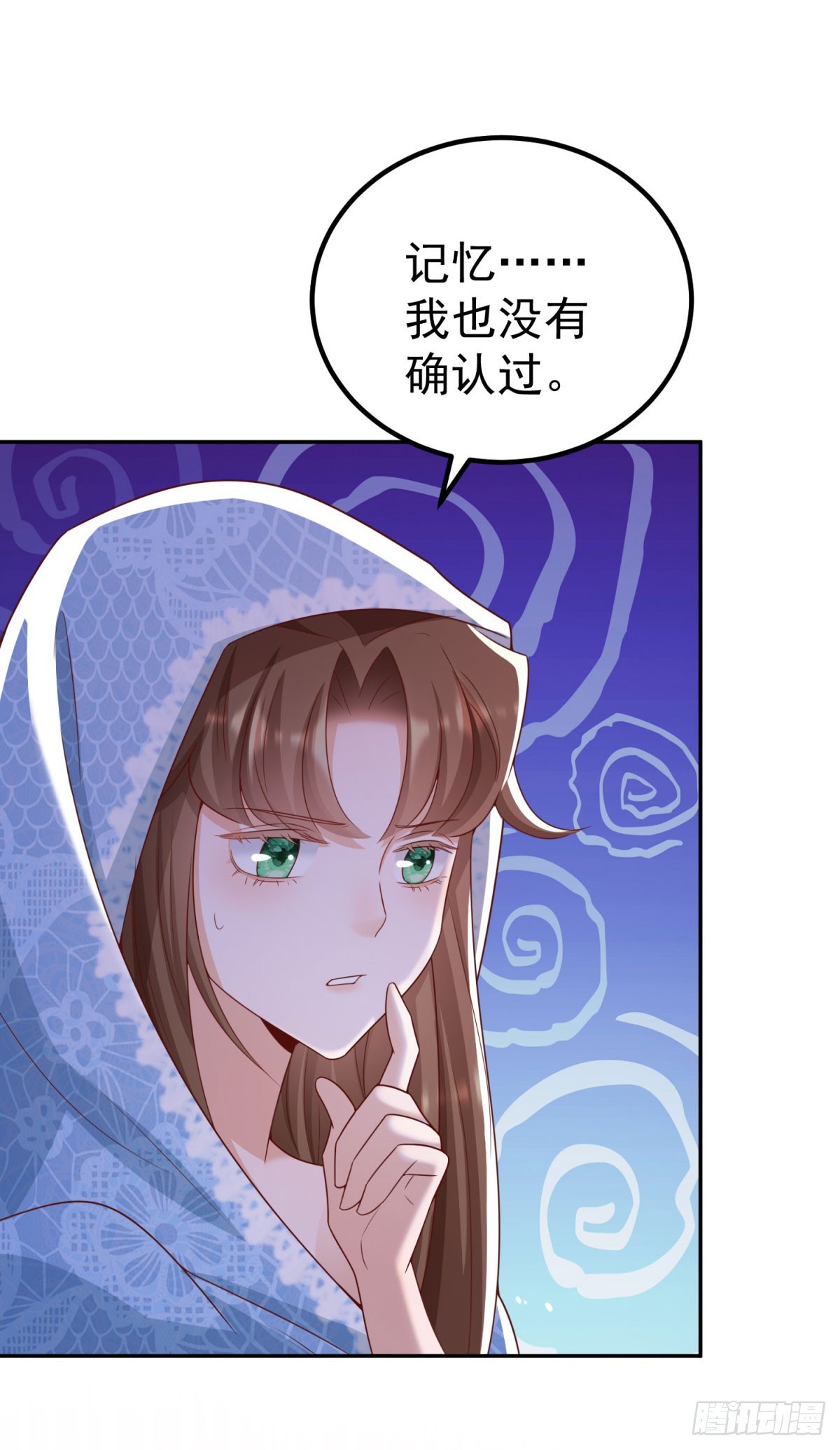 第15话 特殊的宣传方式-第15话