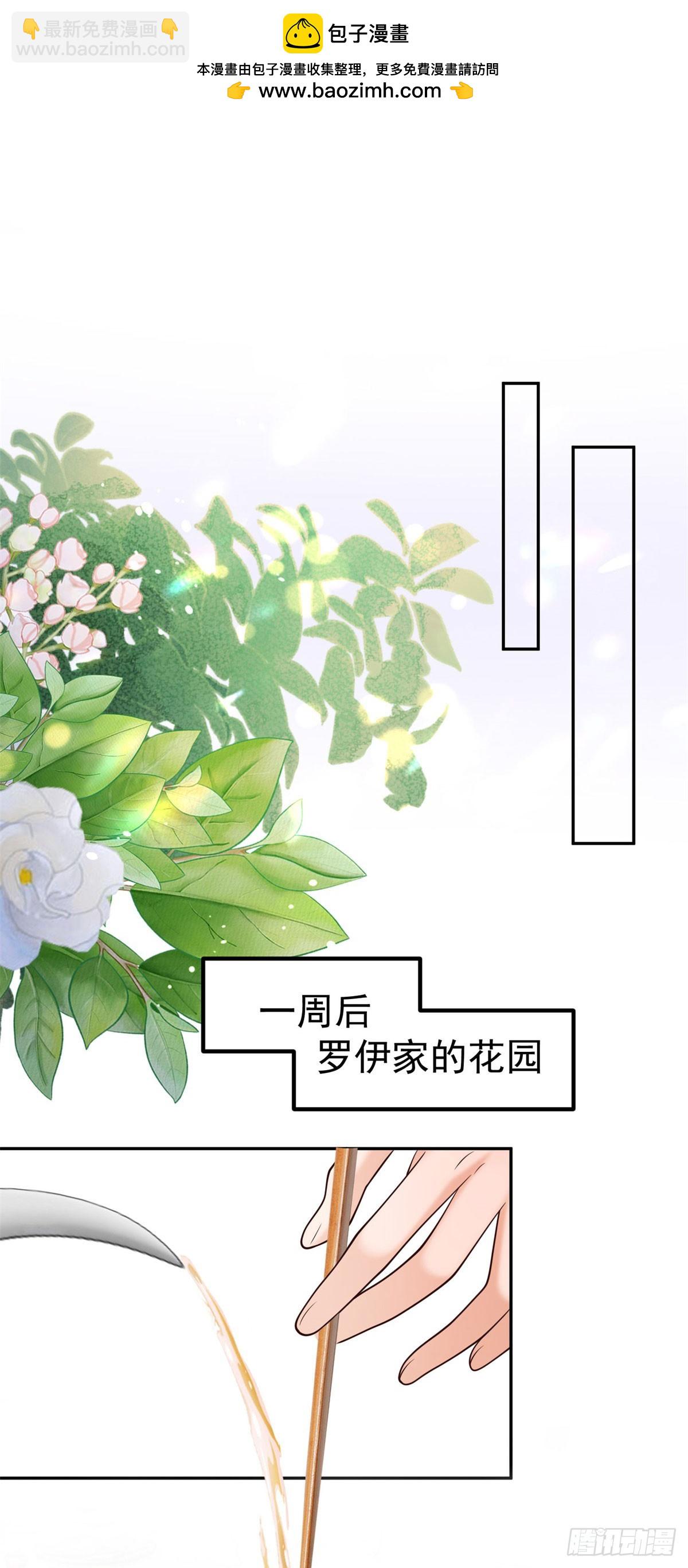 第17话 开始售卖咖啡豆-第17话