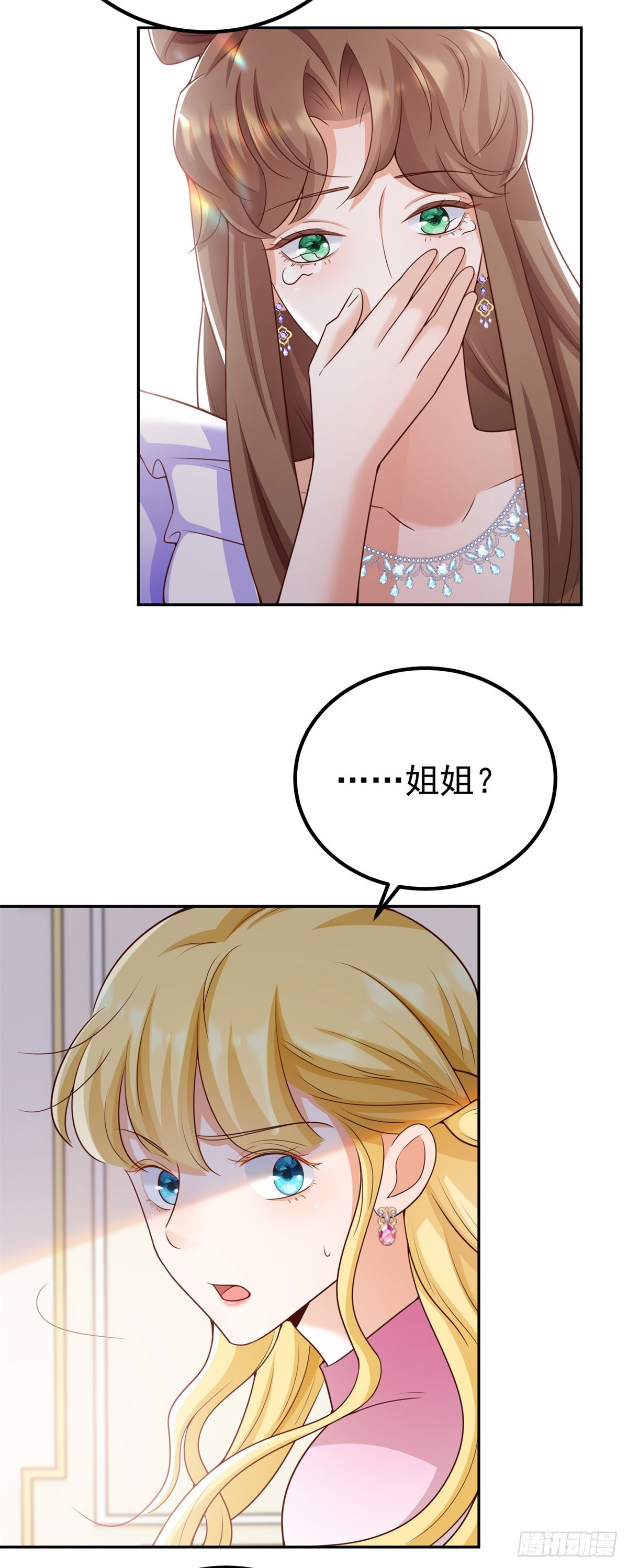 第17话 开始售卖咖啡豆-第17话