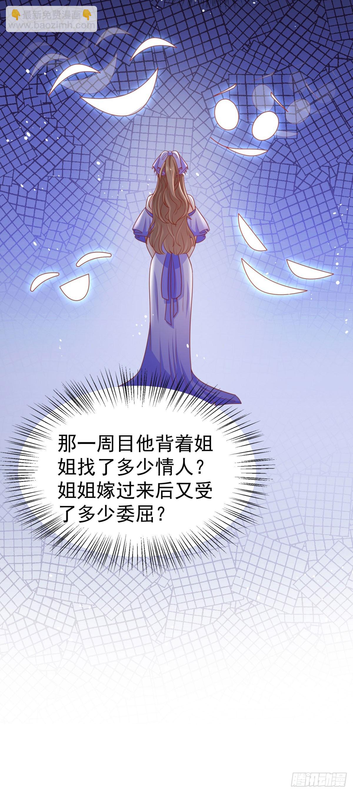 第19话 大王子登场！-第19话
