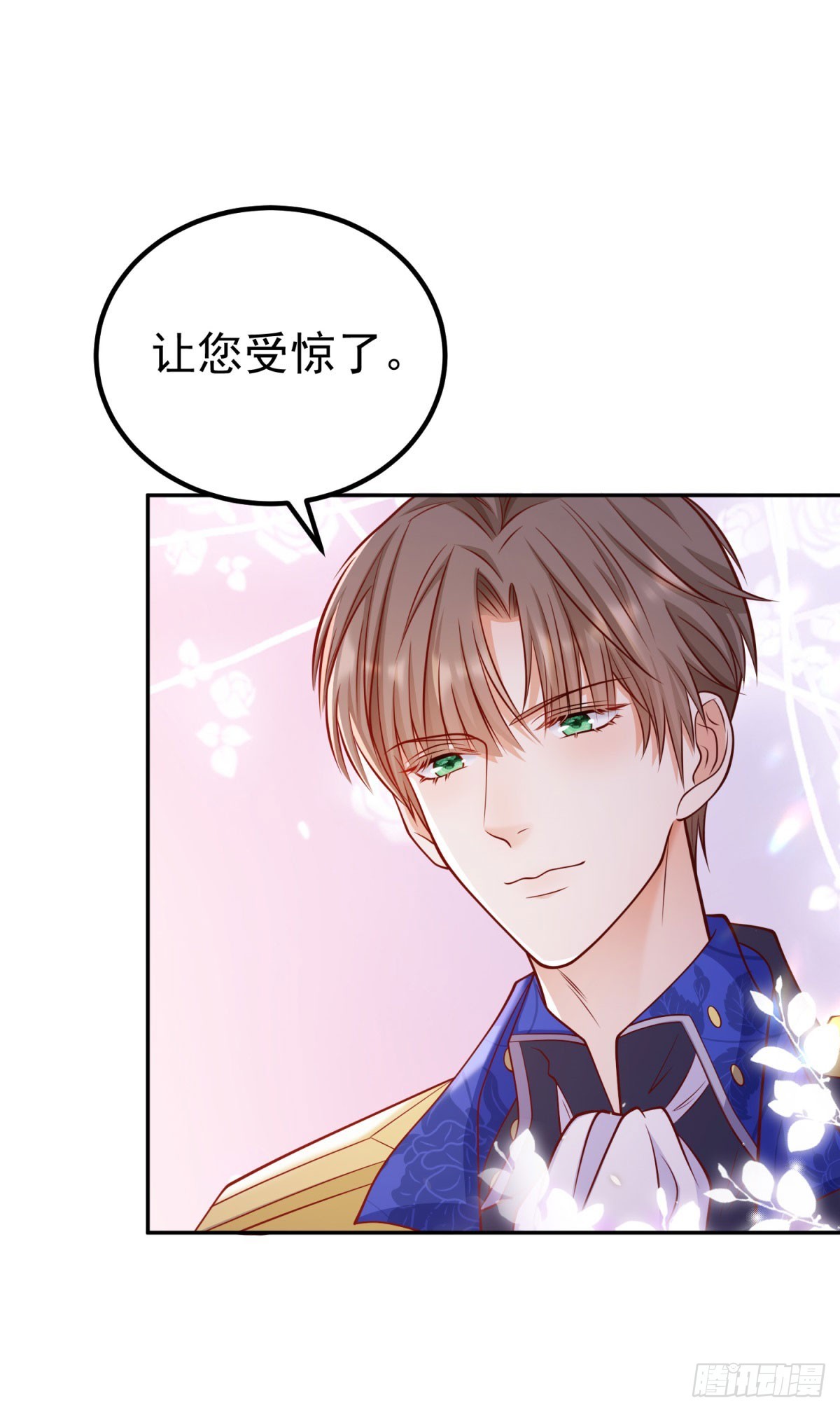 第19话 大王子登场！-第19话