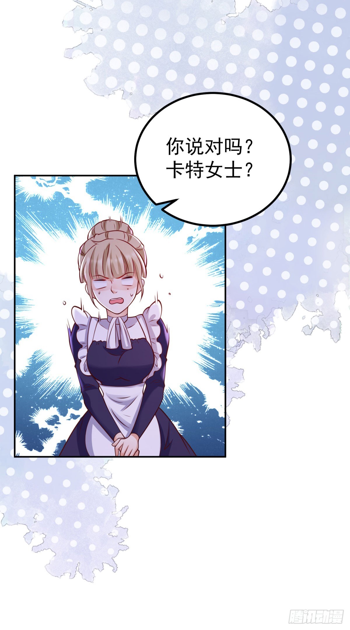 第19话 大王子登场！-第19话