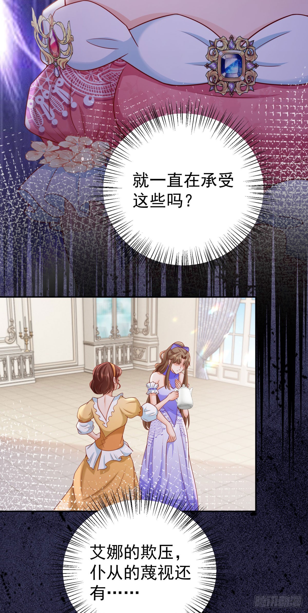 第19话 大王子登场！-第19话