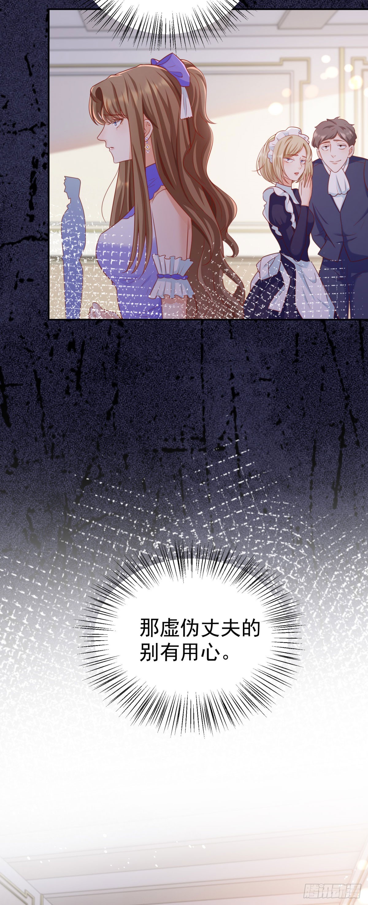 第19话 大王子登场！-第19话