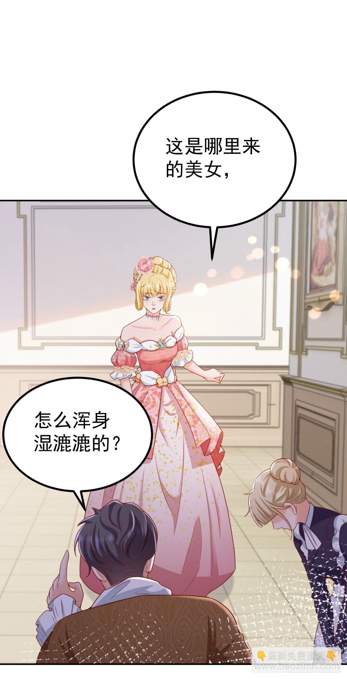 第19话 大王子登场！-第19话