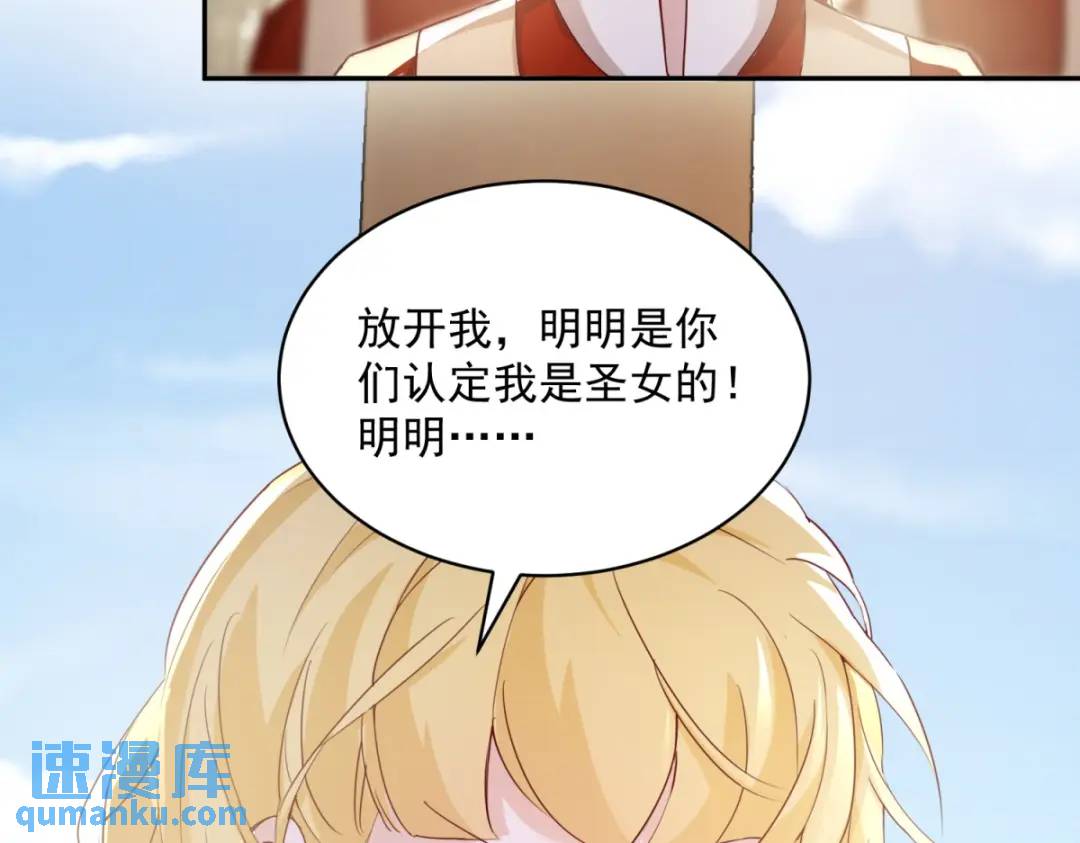 第2话 重新开始(1/3)-第3话