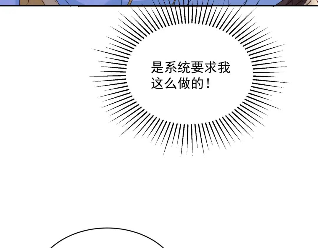 第2话 重新开始(1/3)-第3话