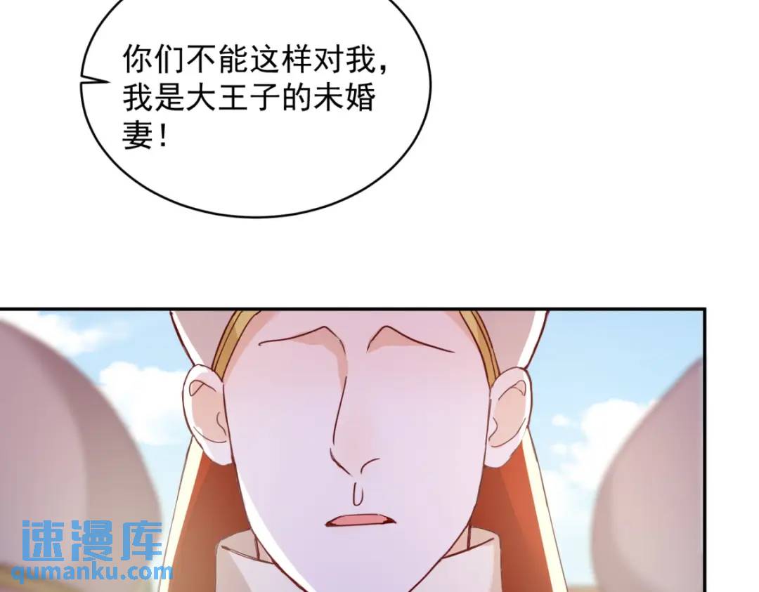 第2话 重新开始(1/3)-第3话